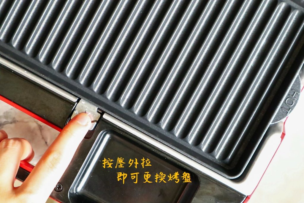 換烤盤.jpg 換烤盤.jpg