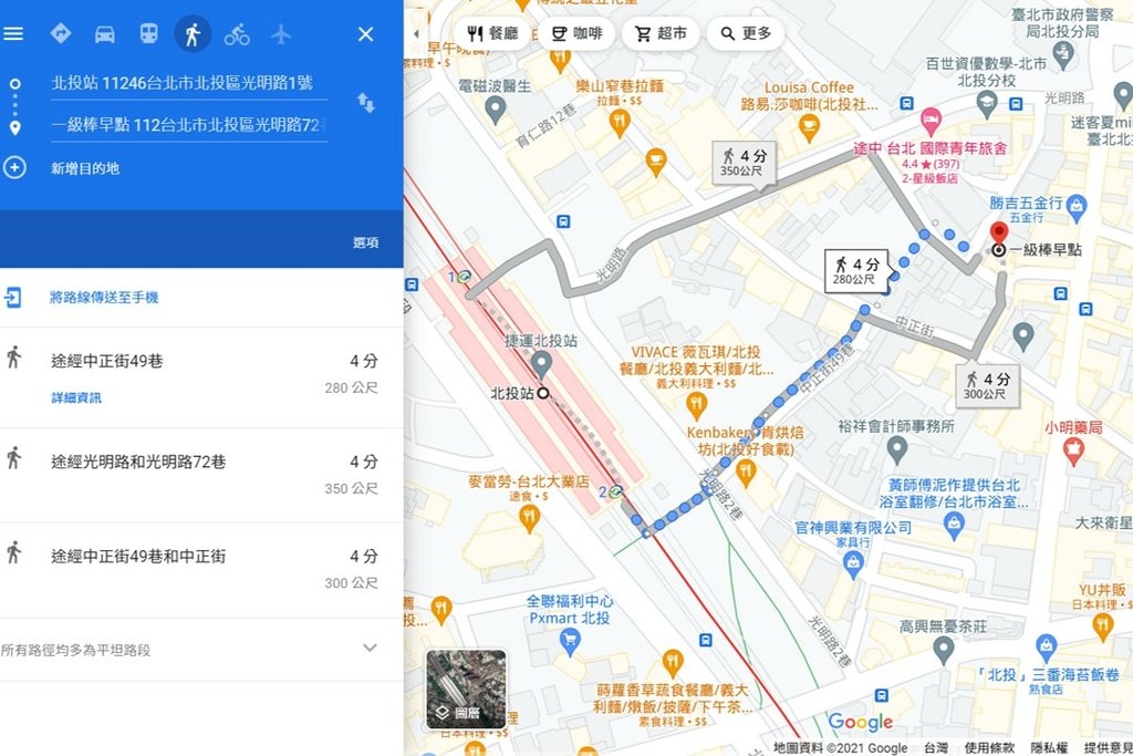 圖片8.jpg 圖片8.jpg