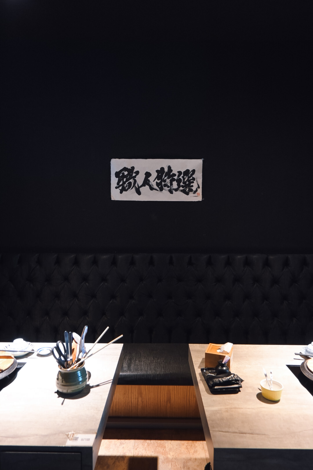 山上走走日式無菜單海鮮鍋物。無菜單火鍋吃什麼?活體波士頓龍蝦三吃、鹿兒島A5和牛,新竹巨城三民路美食 - 第7張圖 山上走走日式無菜單海鮮鍋物。無菜單火鍋吃什麼?活體波士頓龍蝦三吃、鹿兒島A5和牛,新竹巨城三民路美食