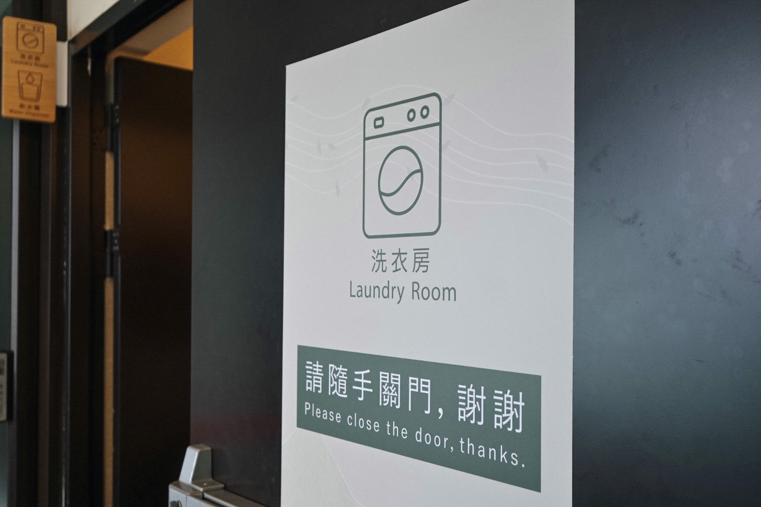 葉綠宿茶覺旅｜睡到飽2分鐘免趕火車！免費停車出差短租好選擇
