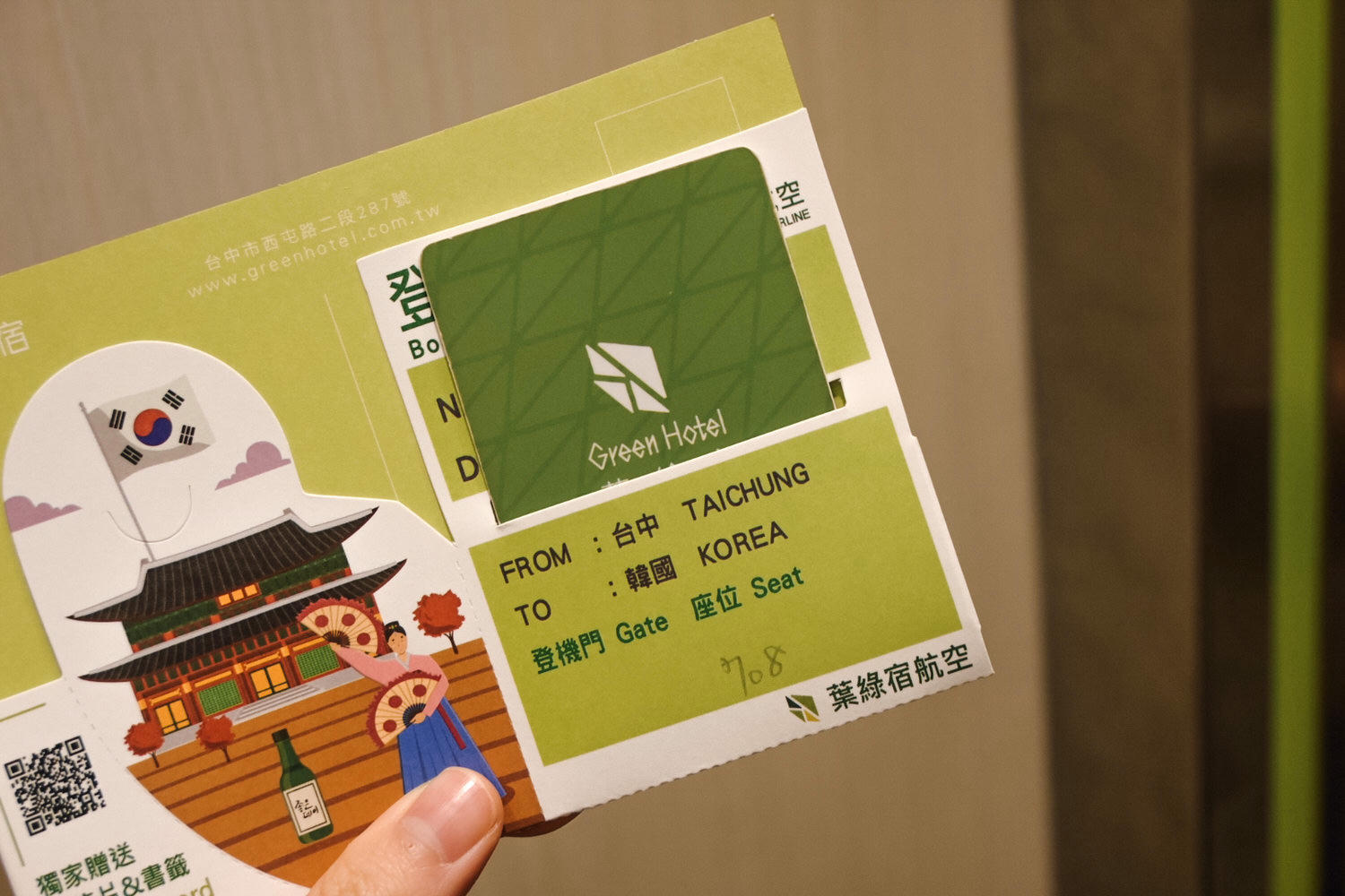 葉綠宿旅館｜3分鐘直達逢甲夜市！逢甲平價住宿推薦