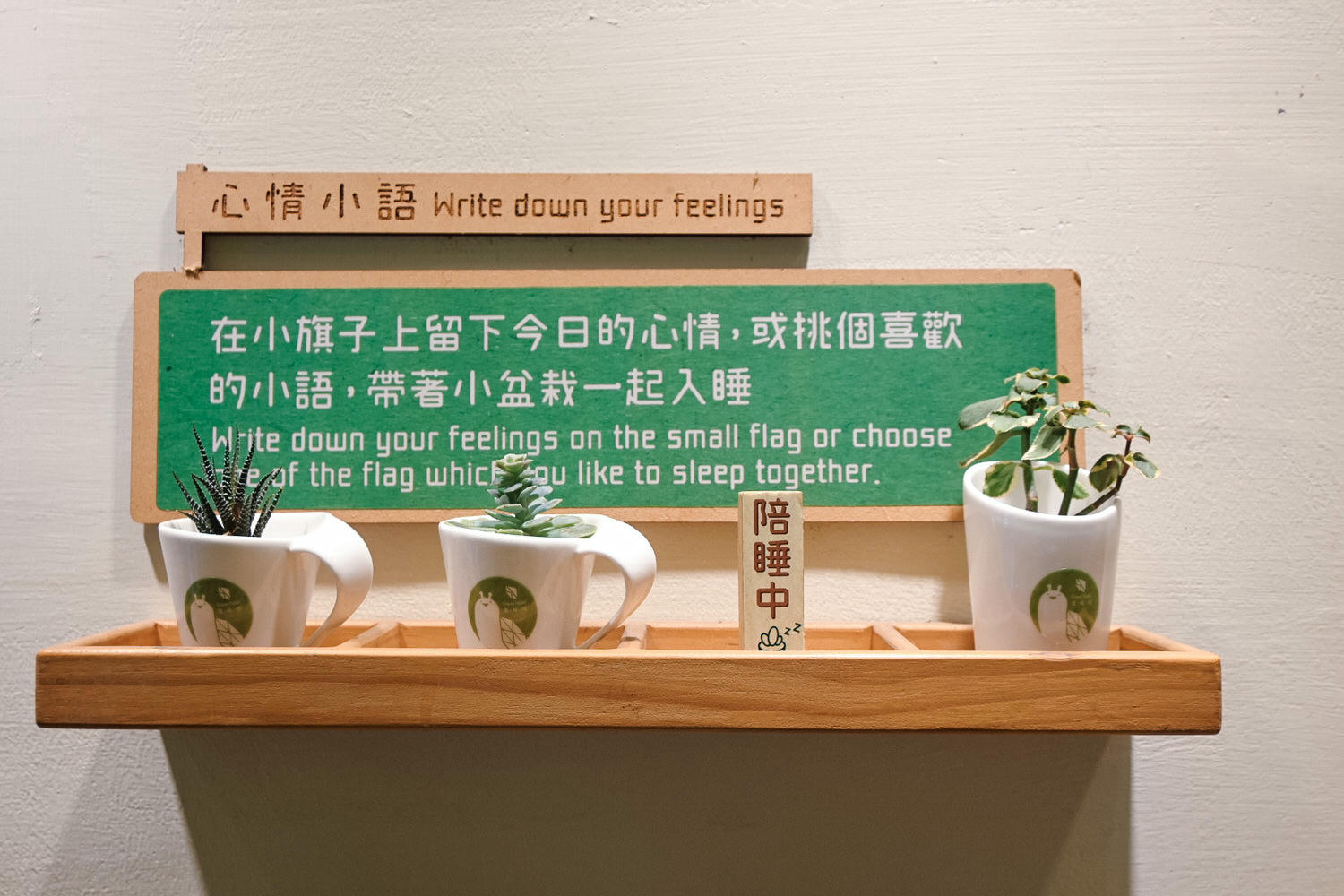 葉綠宿旅館｜3分鐘直達逢甲夜市！逢甲平價住宿推薦