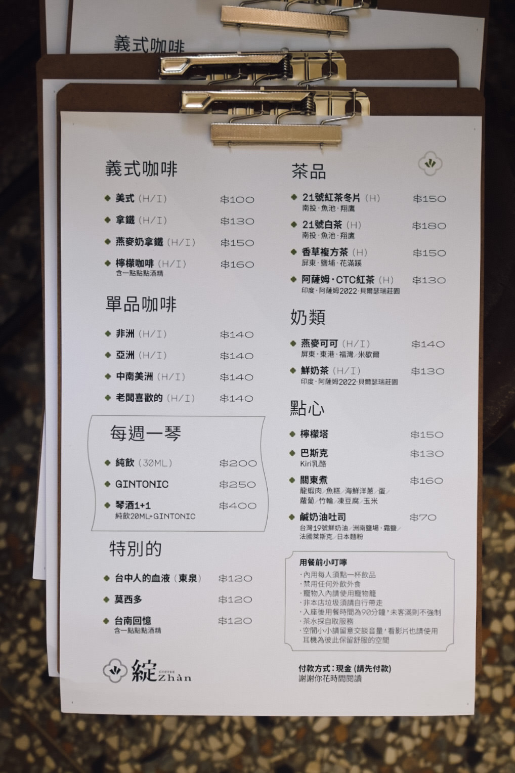 綻Zhan coffee｜台中西區老屋咖啡廳新開幕！一碗關東煮再來杯「老闆喜歡的」