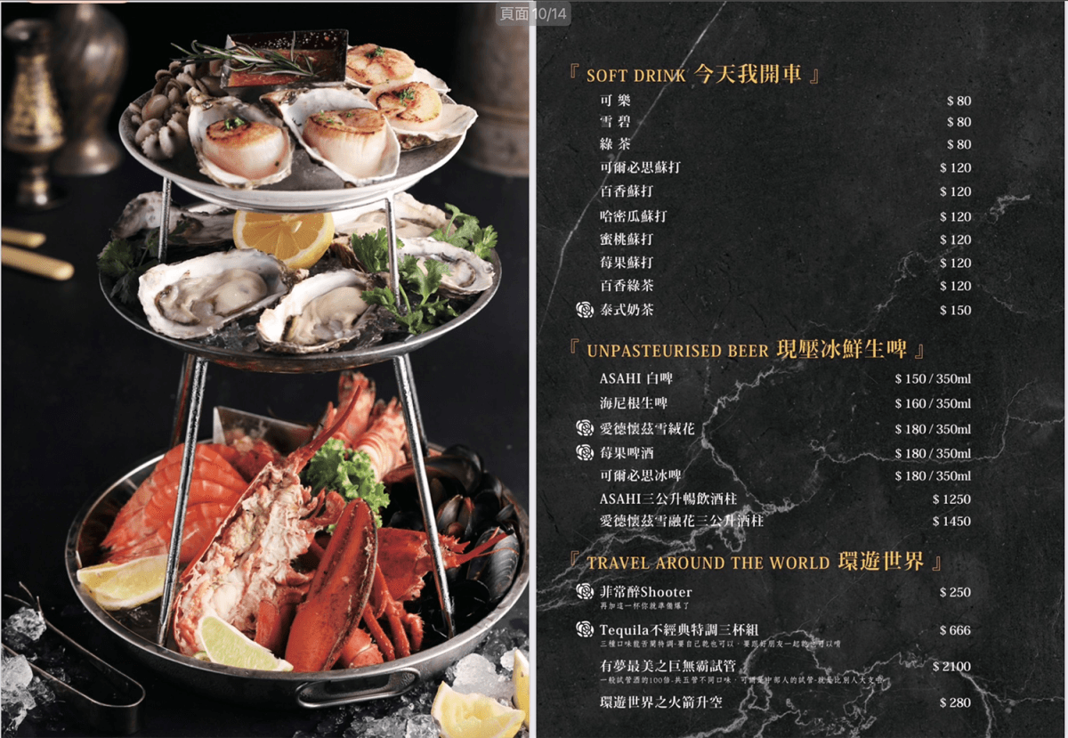 Eartha燒肉餐酒館|台中北區餐酒館寵物友善餐廳奢華珠寶盒燒肉(已歇業) - 第51張圖 Eartha燒肉餐酒館|台中北區餐酒館寵物友善餐廳奢華珠寶盒燒肉(已歇業)