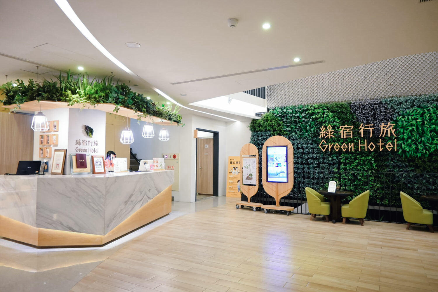 綠宿行旅|台中草悟道浴缸雙人房、早午餐11:30再退房 - 第23張圖 綠宿行旅|台中草悟道浴缸雙人房、早午餐11:30再退房