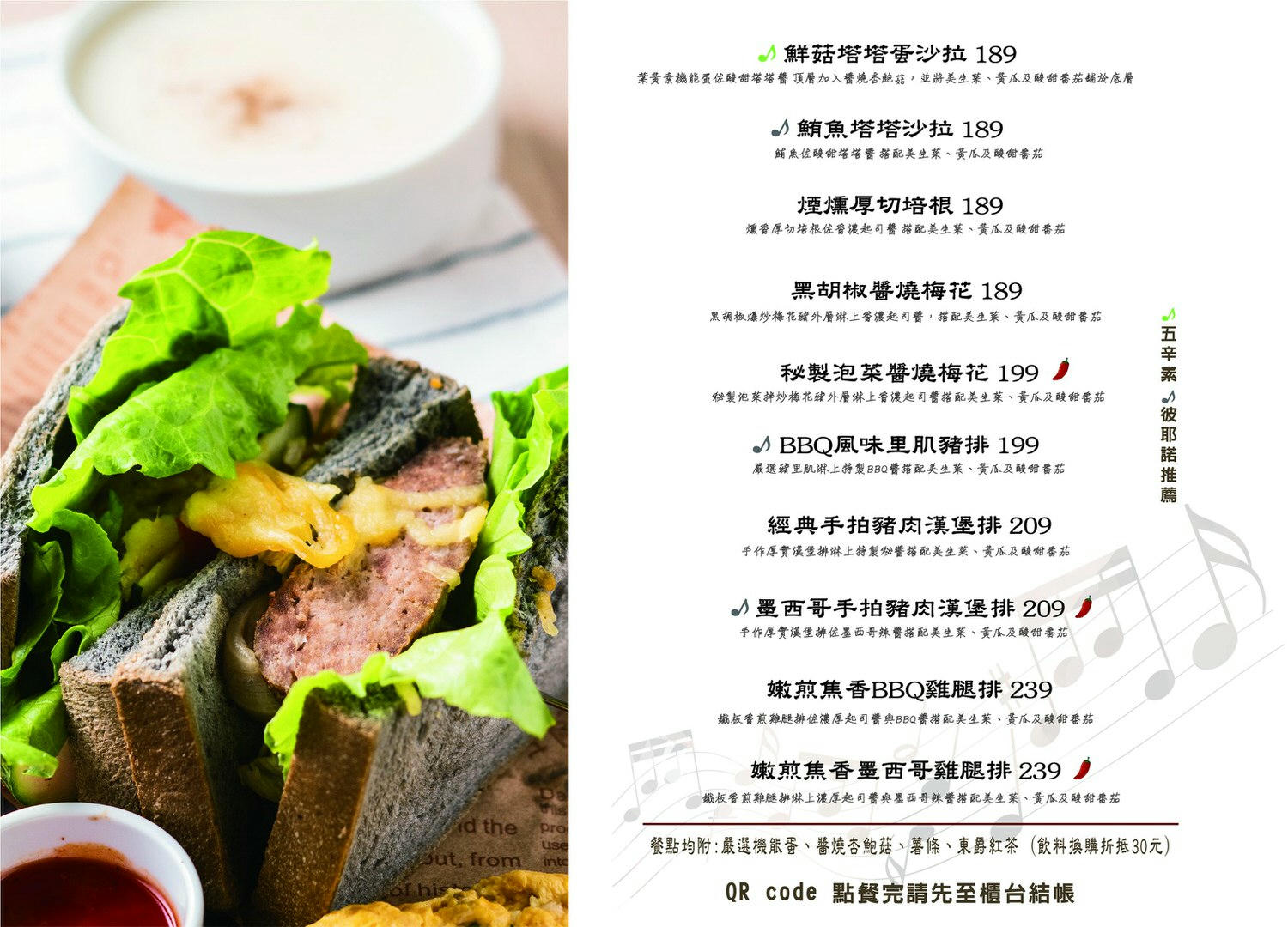 彼耶諾早午餐|10種麵包任君選!在地人台中柳川早午餐|中區早午餐推薦 - 第25張圖 彼耶諾早午餐|10種麵包任君選!在地人台中柳川早午餐|中區早午餐推薦