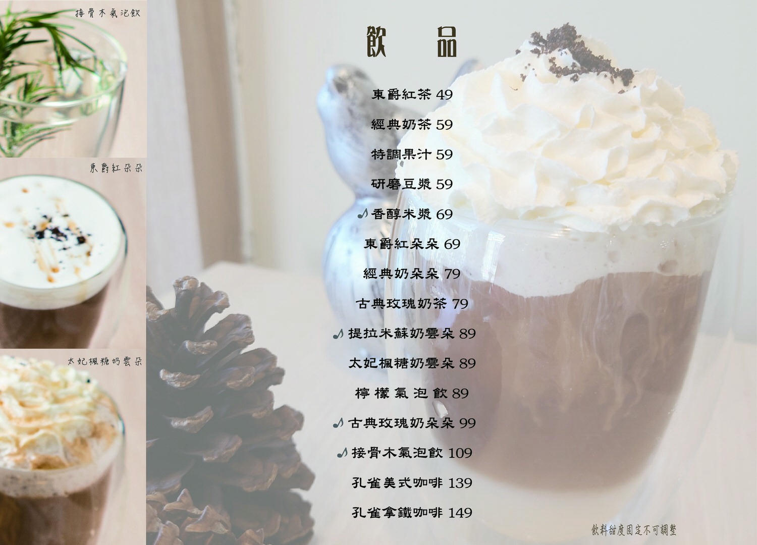 彼耶諾早午餐|10種麵包任君選!在地人台中柳川早午餐|中區早午餐推薦 - 第31張圖 彼耶諾早午餐|10種麵包任君選!在地人台中柳川早午餐|中區早午餐推薦