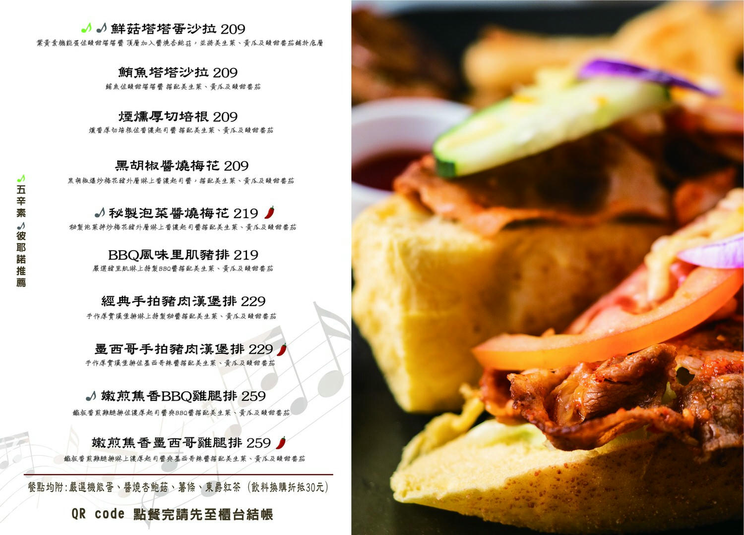 彼耶諾早午餐|10種麵包任君選!在地人台中柳川早午餐|中區早午餐推薦 - 第22張圖 彼耶諾早午餐|10種麵包任君選!在地人台中柳川早午餐|中區早午餐推薦