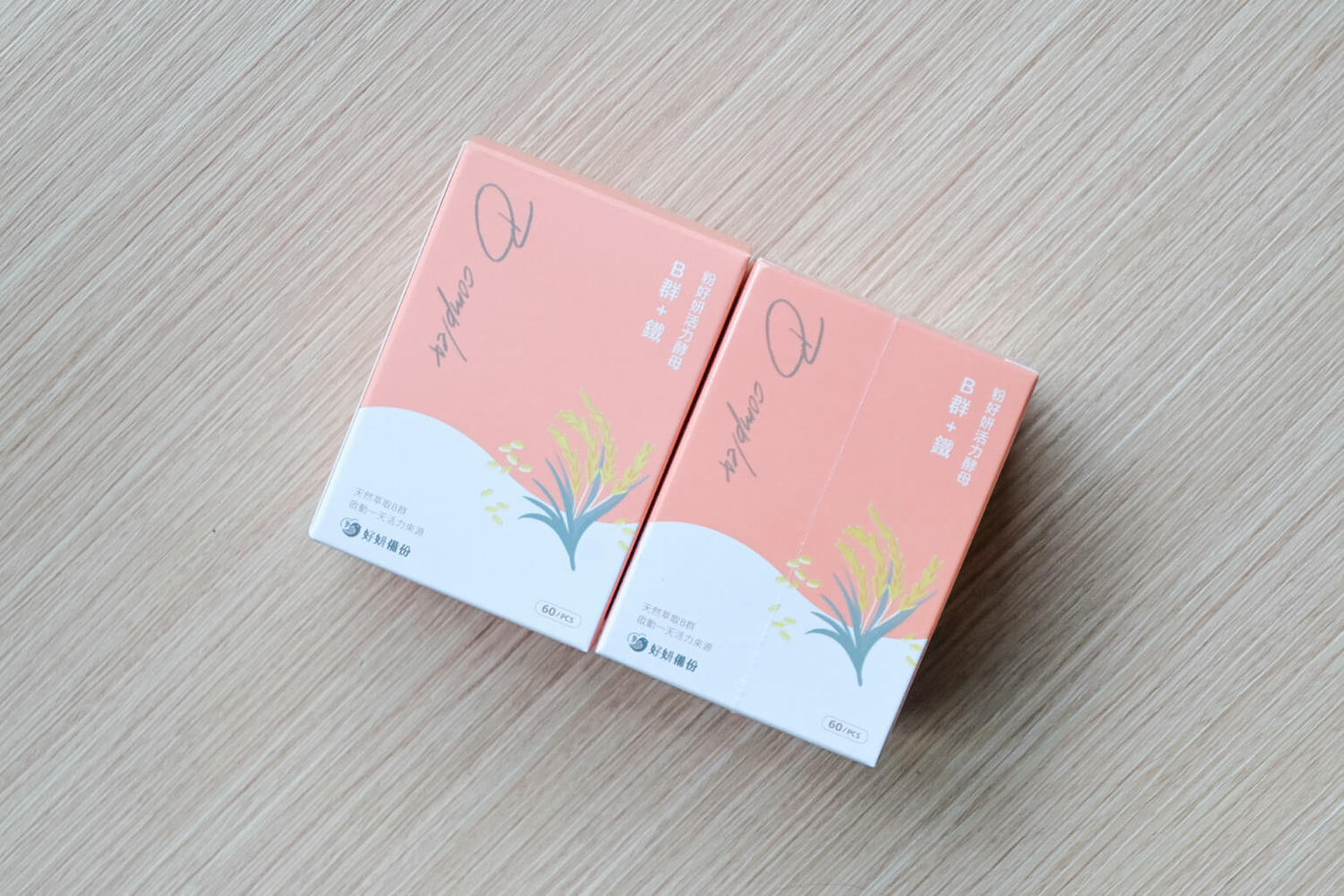 【健管師專欄】好妍備份粉好妍活力酵母B群+鐵10天實測!女性健康食品怎麼選?專注女性日常保健品牌 - 第7張圖 【健管師專欄】好妍備份粉好妍活力酵母B群+鐵10天實測!女性健康食品怎麼選?專注女性日常保健品牌