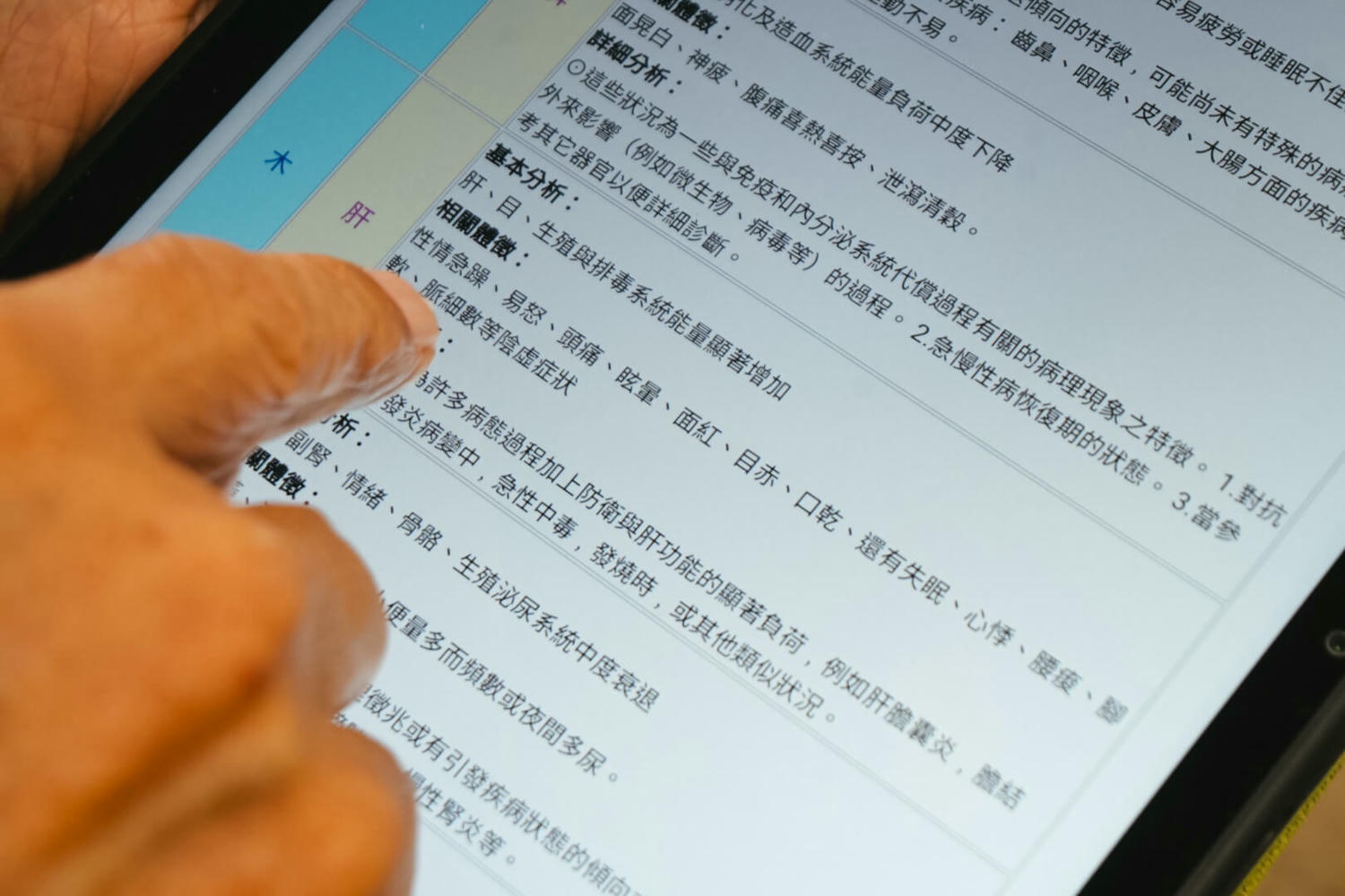【健管師專欄】妳過勞嗎?小心慢性疲勞症候群!威音王聲波科技4D沉浸未來椅音療實測 - 第14張圖 【健管師專欄】妳過勞嗎?小心慢性疲勞症候群!威音王聲波科技4D沉浸未來椅音療實測