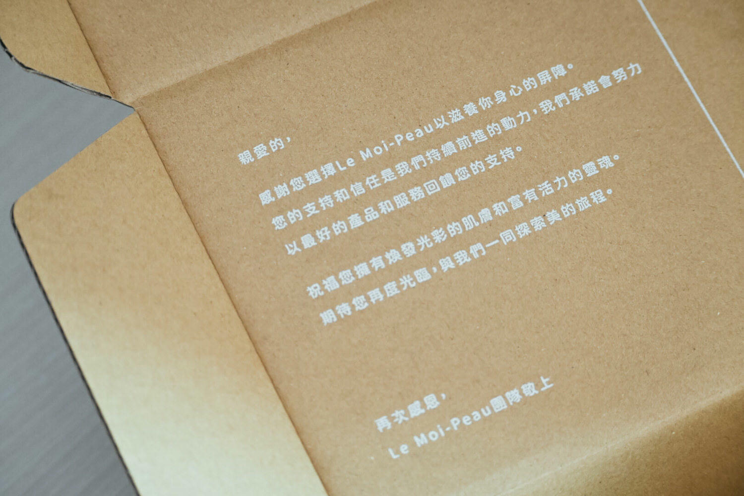 【愛漂亮】Le Moi-Peau 肌我|純淨保養是什麼?極致天然感高原積雪草與白樺潔面慕絲、修復乳霜開箱 - 第5張圖 【愛漂亮】Le Moi-Peau 肌我|純淨保養是什麼?極致天然感高原積雪草與白樺潔面慕絲、修復乳霜開箱
