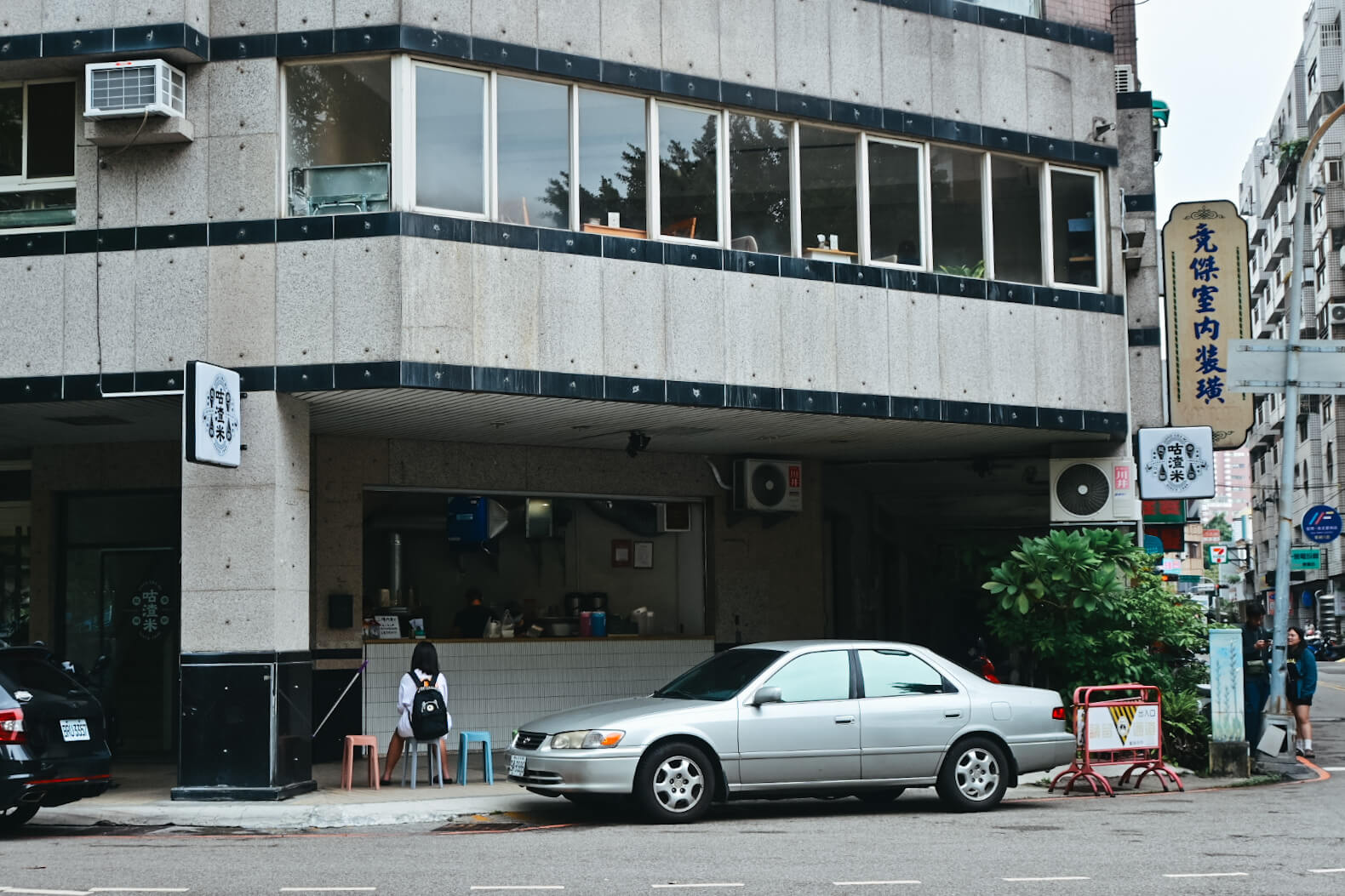 咕渣米手工麵糊蛋餅｜50年傳統再創新品項多達26種！超飽足台中粉漿蛋餅推薦（已歇業）