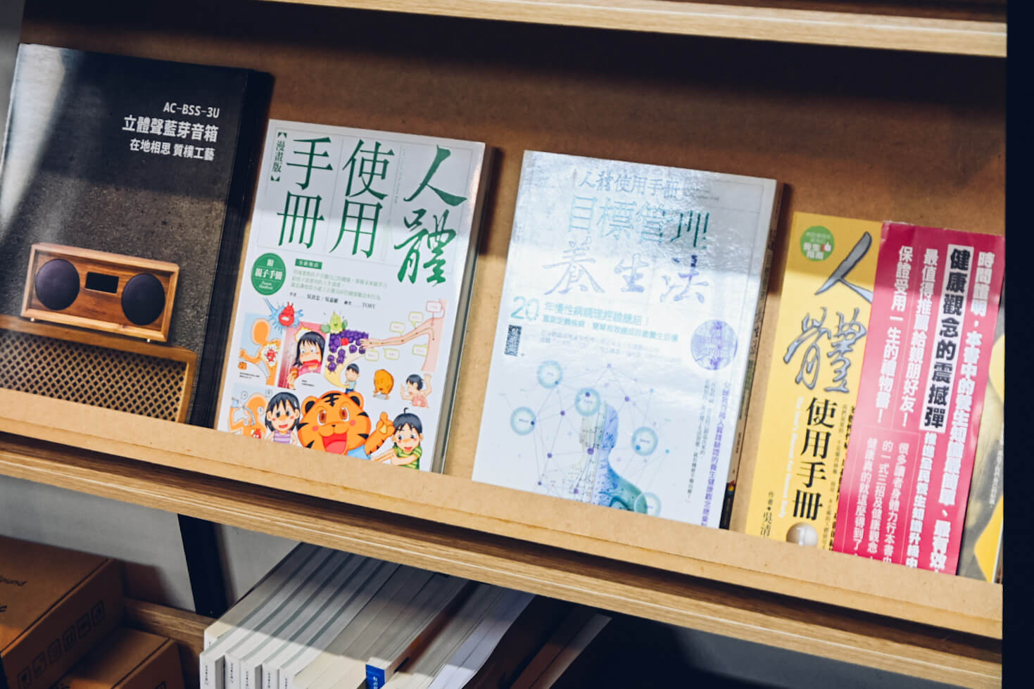 【健管師專欄】什麼是同頻共振？音樂能治療情緒？威音王聲波科技4D沉浸未來椅音療體驗
