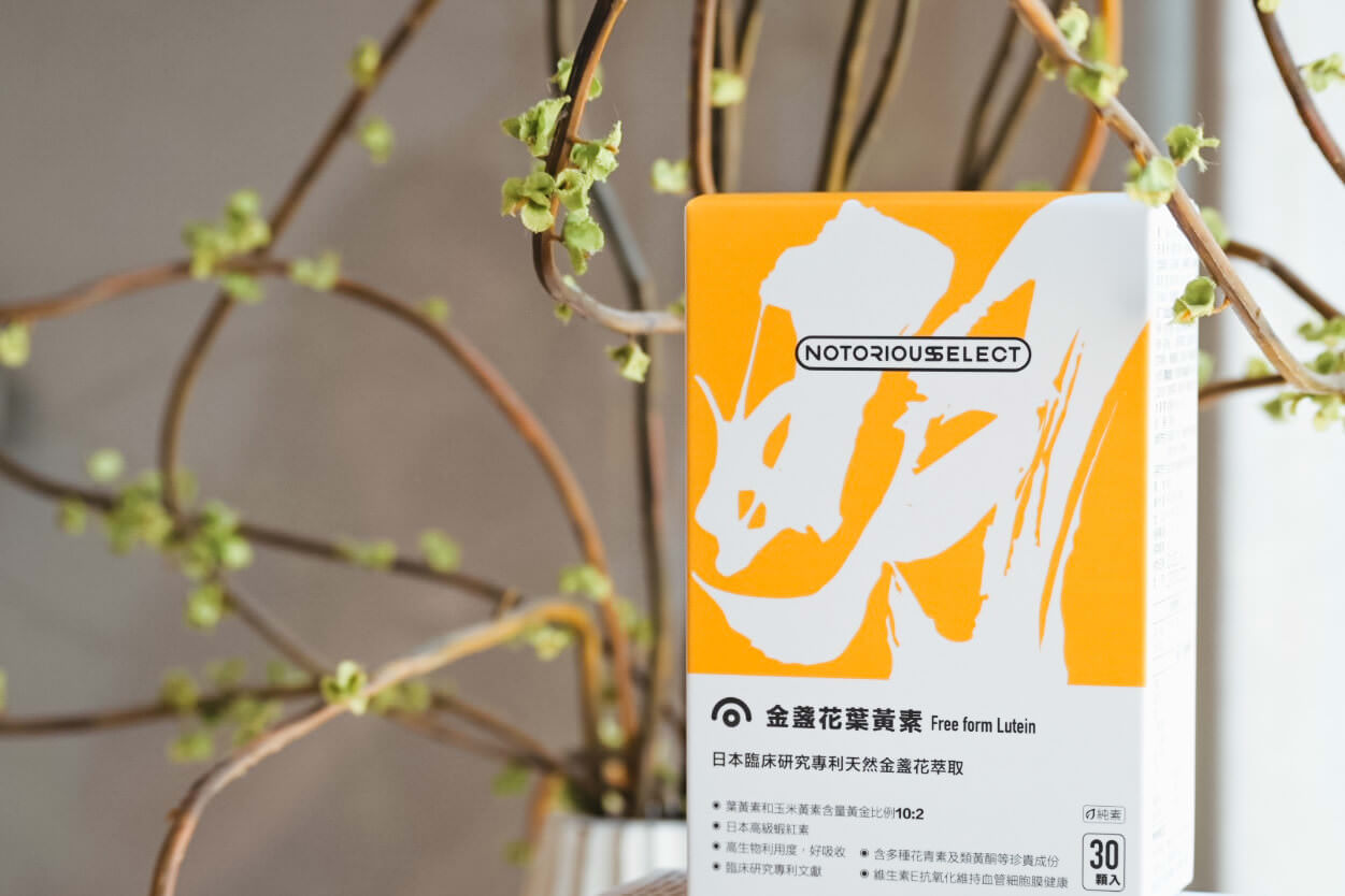 【健管師專欄】上班族保健食品3選!惡名昭彰克非爾益生菌|金盞花葉黃素|維生素D3X酵母葡聚糖 - 第11張圖 【健管師專欄】上班族保健食品3選!惡名昭彰克非爾益生菌|金盞花葉黃素|維生素D3X酵母葡聚糖