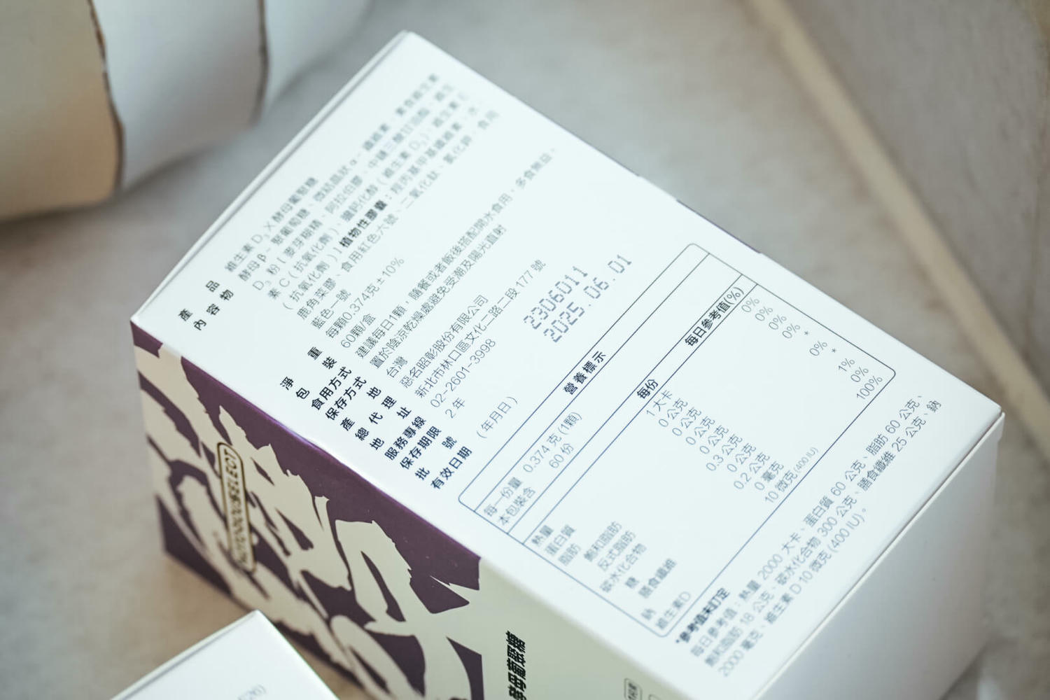【健管師專欄】上班族保健食品3選!惡名昭彰克非爾益生菌|金盞花葉黃素|維生素D3X酵母葡聚糖 - 第7張圖 【健管師專欄】上班族保健食品3選!惡名昭彰克非爾益生菌|金盞花葉黃素|維生素D3X酵母葡聚糖