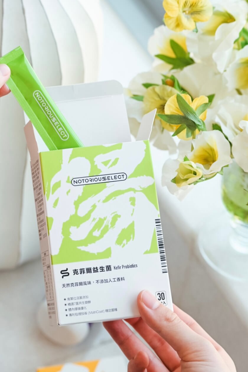 【健管師專欄】上班族保健食品3選!惡名昭彰克非爾益生菌|金盞花葉黃素|維生素D3X酵母葡聚糖 - 第20張圖 【健管師專欄】上班族保健食品3選!惡名昭彰克非爾益生菌|金盞花葉黃素|維生素D3X酵母葡聚糖
