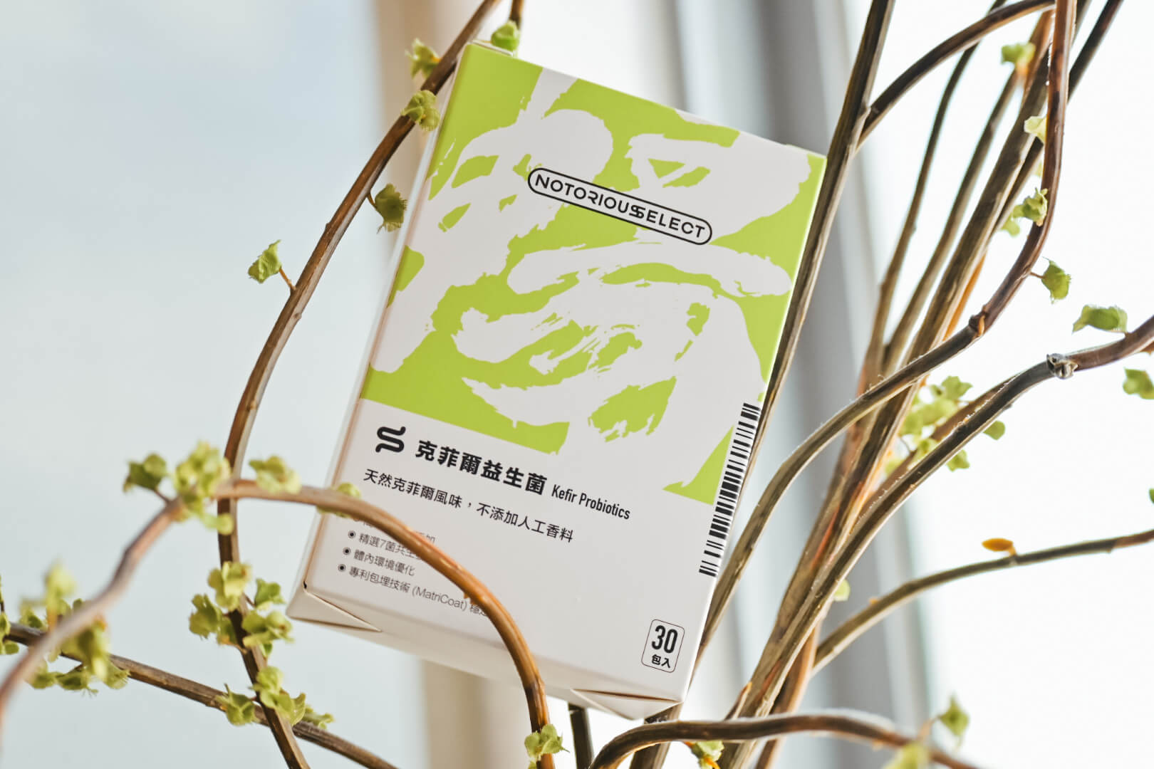 【健管師專欄】上班族保健食品3選!惡名昭彰克非爾益生菌|金盞花葉黃素|維生素D3X酵母葡聚糖 - 第16張圖 【健管師專欄】上班族保健食品3選!惡名昭彰克非爾益生菌|金盞花葉黃素|維生素D3X酵母葡聚糖