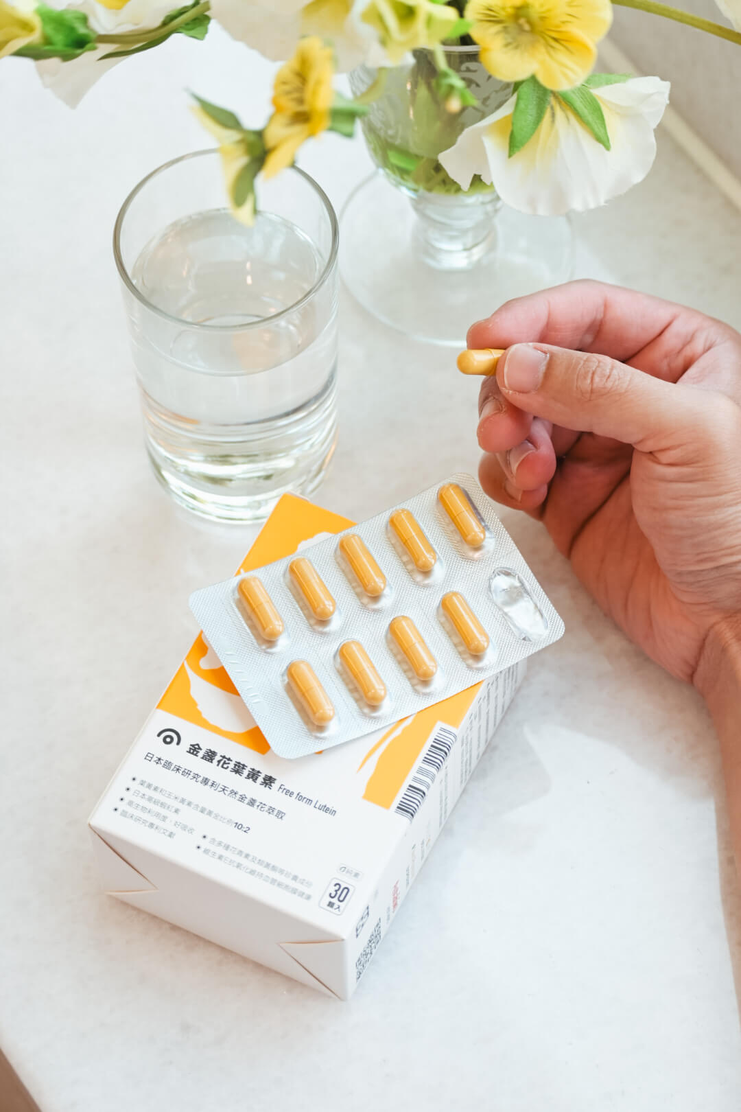 【健管師專欄】上班族保健食品3選!惡名昭彰克非爾益生菌|金盞花葉黃素|維生素D3X酵母葡聚糖 - 第15張圖 【健管師專欄】上班族保健食品3選!惡名昭彰克非爾益生菌|金盞花葉黃素|維生素D3X酵母葡聚糖