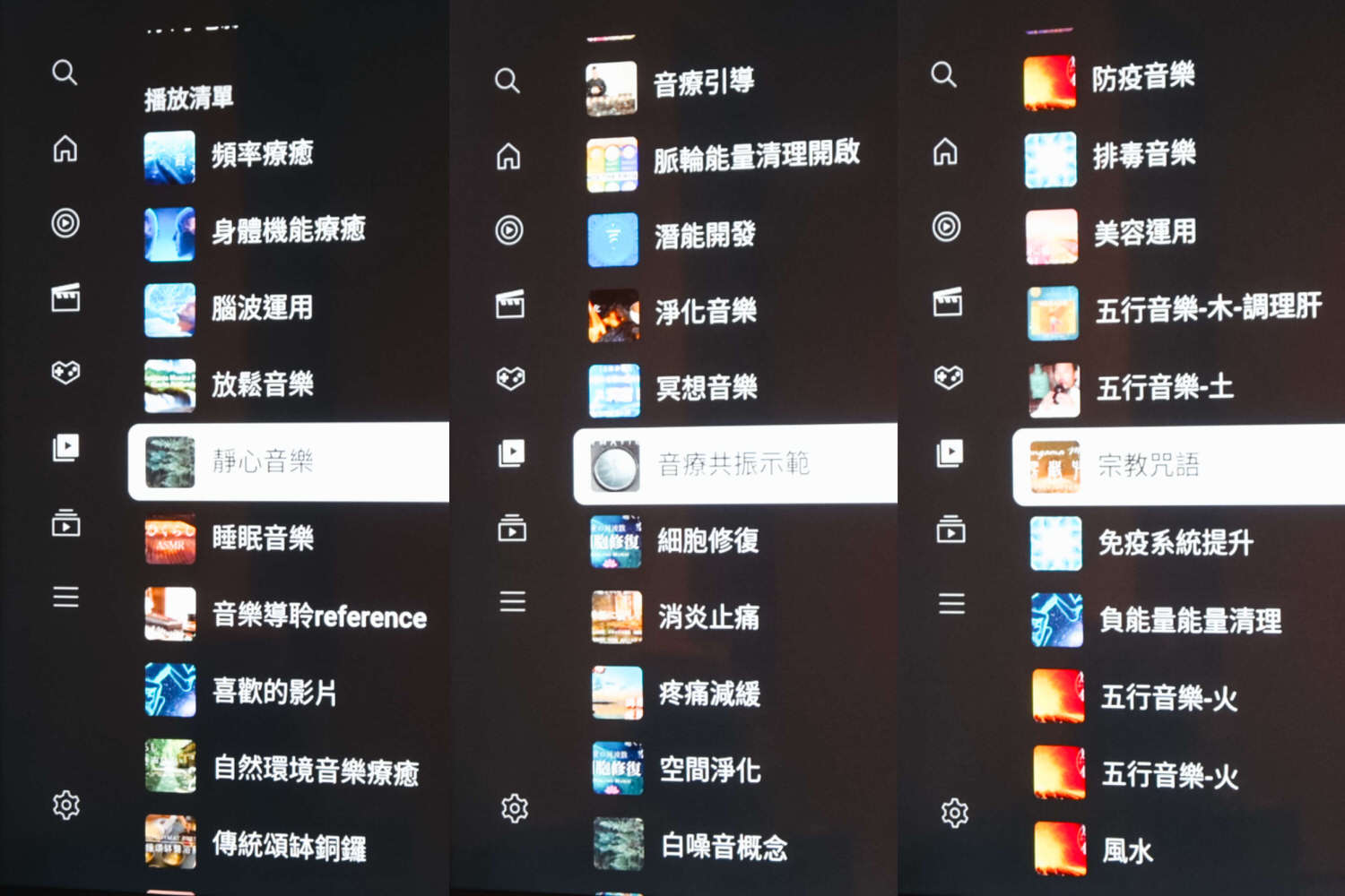 【健管師專欄】妳過勞嗎?小心慢性疲勞症候群!威音王聲波科技4D沉浸未來椅音療實測 - 第16張圖 【健管師專欄】妳過勞嗎?小心慢性疲勞症候群!威音王聲波科技4D沉浸未來椅音療實測