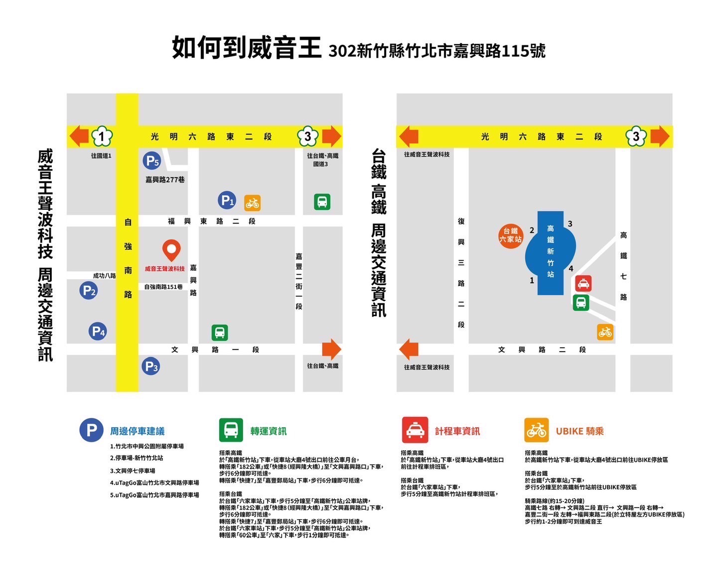 【健管師專欄】2024正能量/穩定情緒居家辦公室療癒選物｜威音王聲波科技彩光金字塔