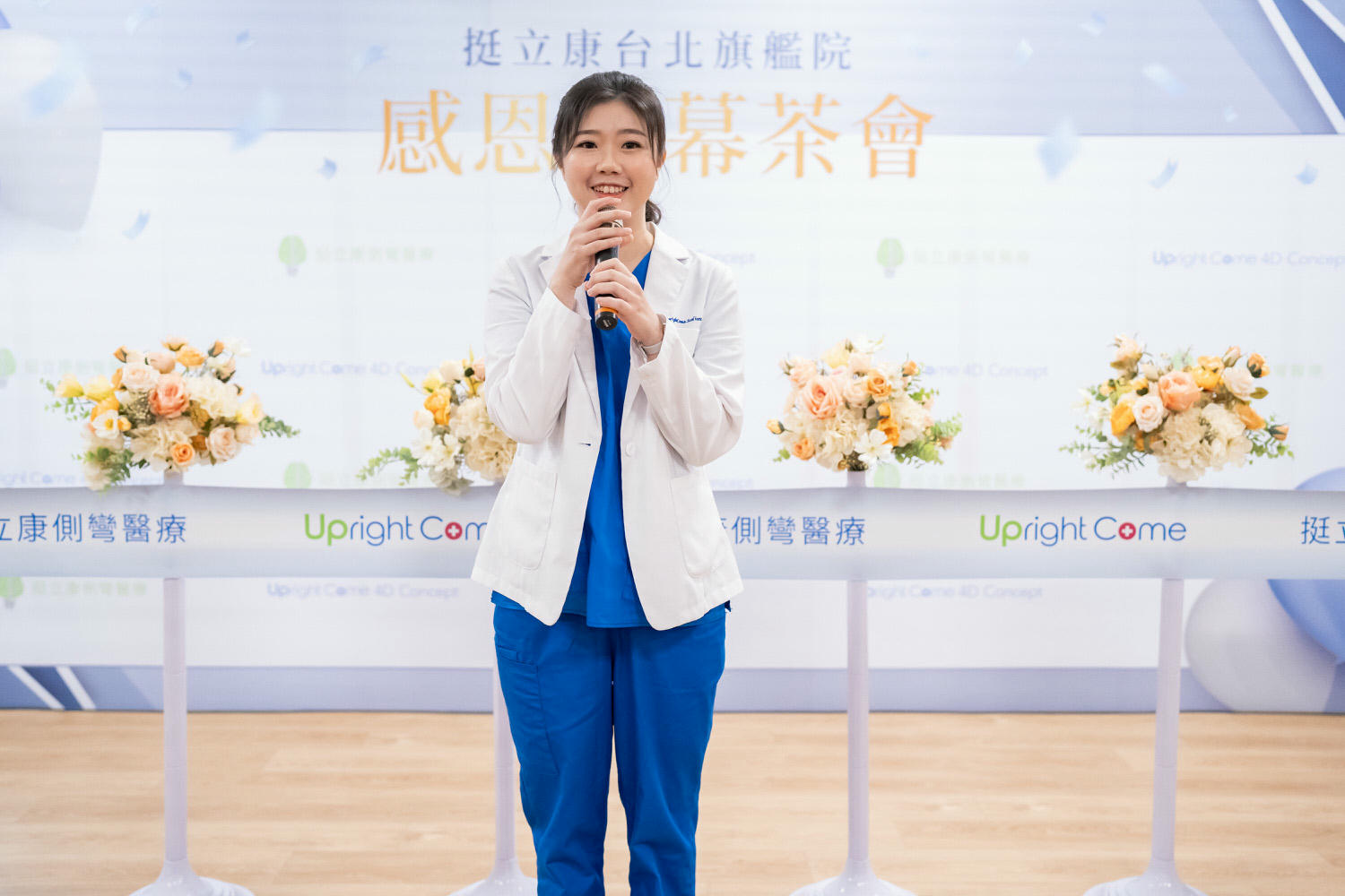 【脊椎側彎治療推薦】挺立康台北旗艦院新開幕!脊椎側彎物理治療有用嗎?7年專業口碑分享 - 第25張圖 【脊椎側彎治療推薦】挺立康台北旗艦院新開幕!脊椎側彎物理治療有用嗎?7年專業口碑分享