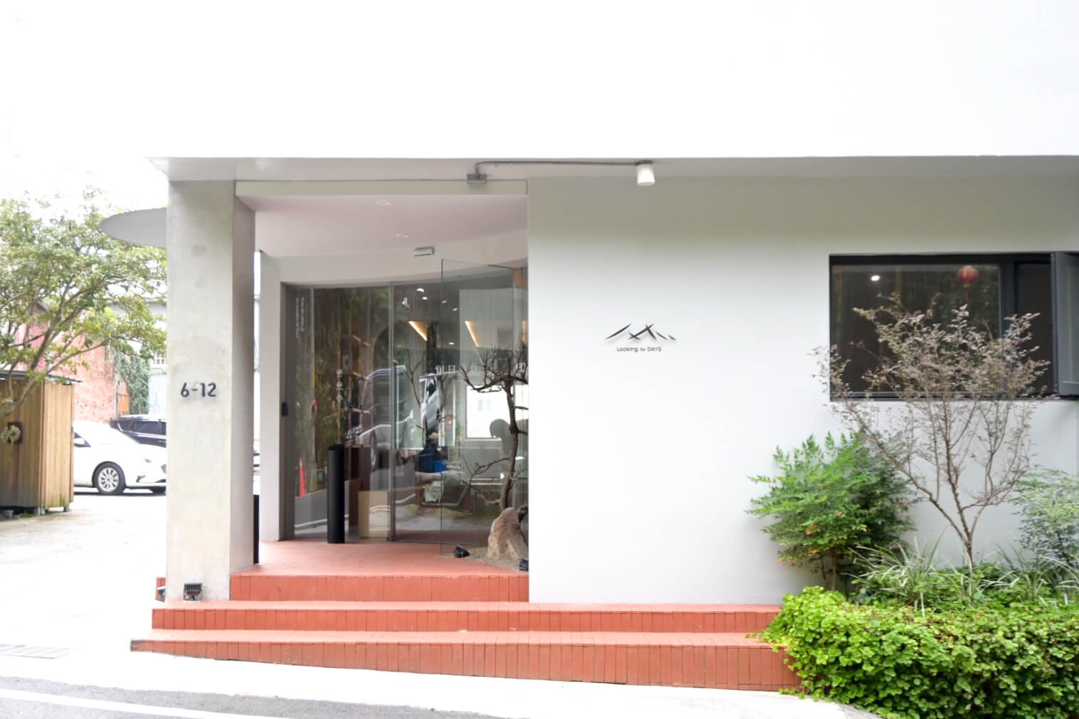 溪頭民宿推薦「旬日覓覓」高質感溪頭住宿早餐!找尋心中的理想生活 - 第7張圖 溪頭民宿推薦「旬日覓覓」高質感溪頭住宿早餐!找尋心中的理想生活
