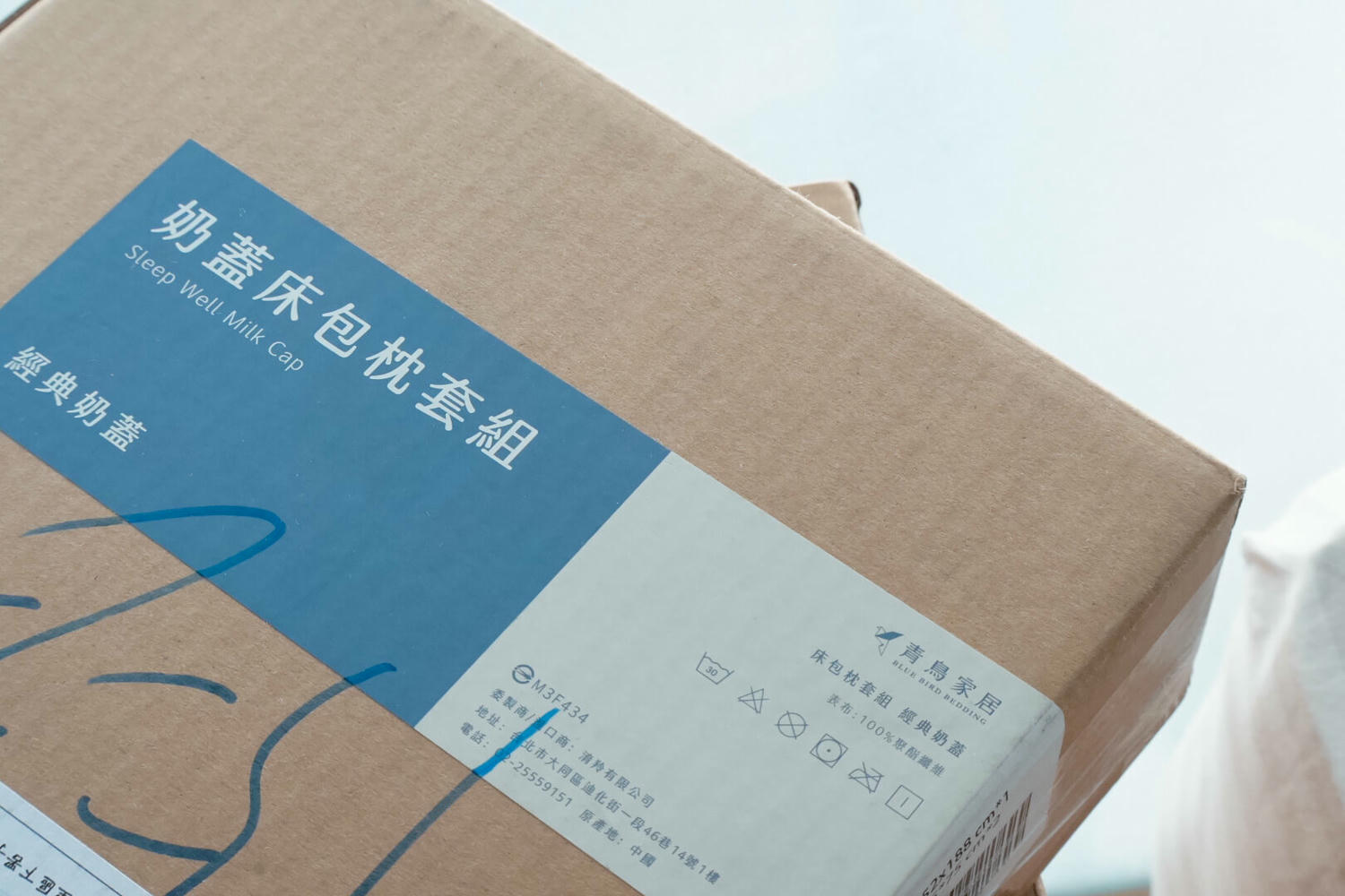 【冬被推薦】冬天棉被新寵軟Q奶蓋被!青鳥家居評價|好好睡奶蓋4種口味 - 第1張圖 【冬被推薦】冬天棉被新寵軟Q奶蓋被!青鳥家居評價|好好睡奶蓋4種口味