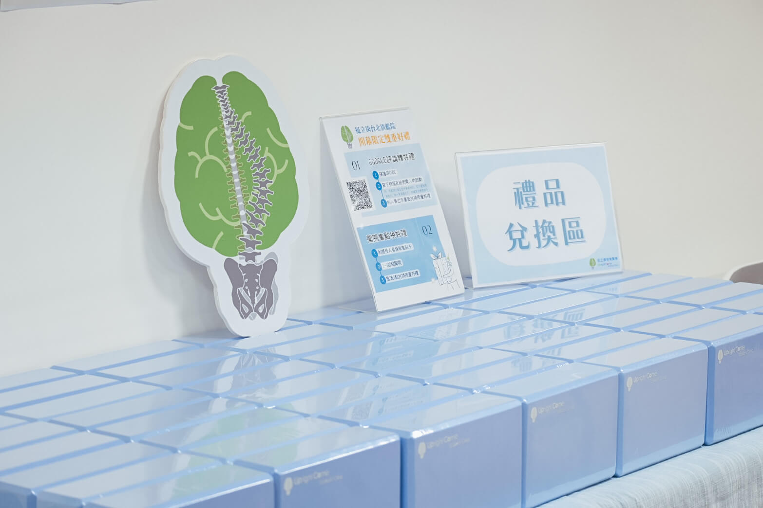 【脊椎側彎治療推薦】挺立康台北旗艦院新開幕!脊椎側彎物理治療有用嗎?7年專業口碑分享 - 第18張圖 【脊椎側彎治療推薦】挺立康台北旗艦院新開幕!脊椎側彎物理治療有用嗎?7年專業口碑分享