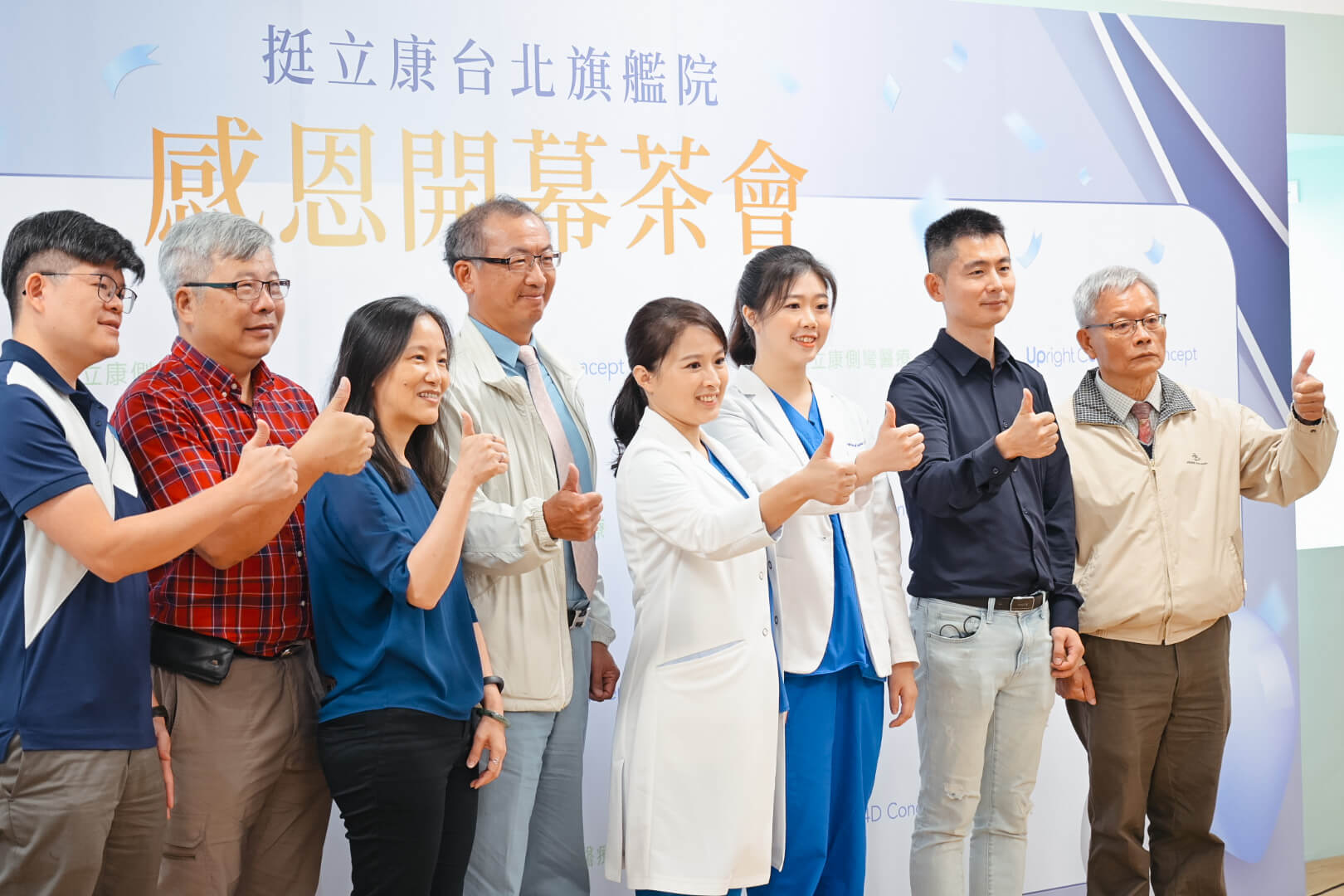 【脊椎側彎治療推薦】挺立康台北旗艦院新開幕!脊椎側彎物理治療有用嗎?7年專業口碑分享 - 第27張圖 【脊椎側彎治療推薦】挺立康台北旗艦院新開幕!脊椎側彎物理治療有用嗎?7年專業口碑分享