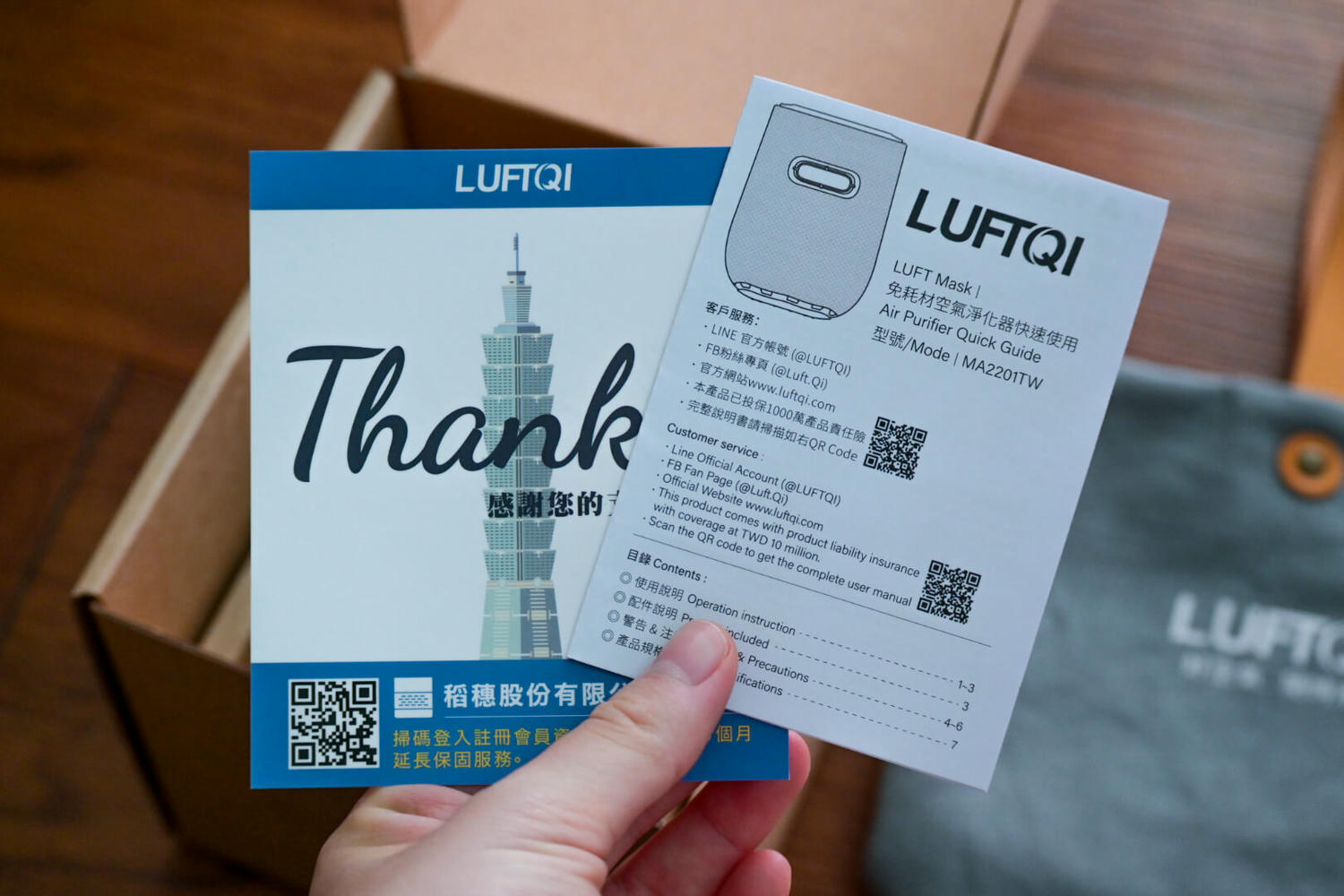 【空氣清淨機推薦】MIT零耗材！LUFT Mask隨身個人空氣清淨機PM2.5、過敏源一次搞定