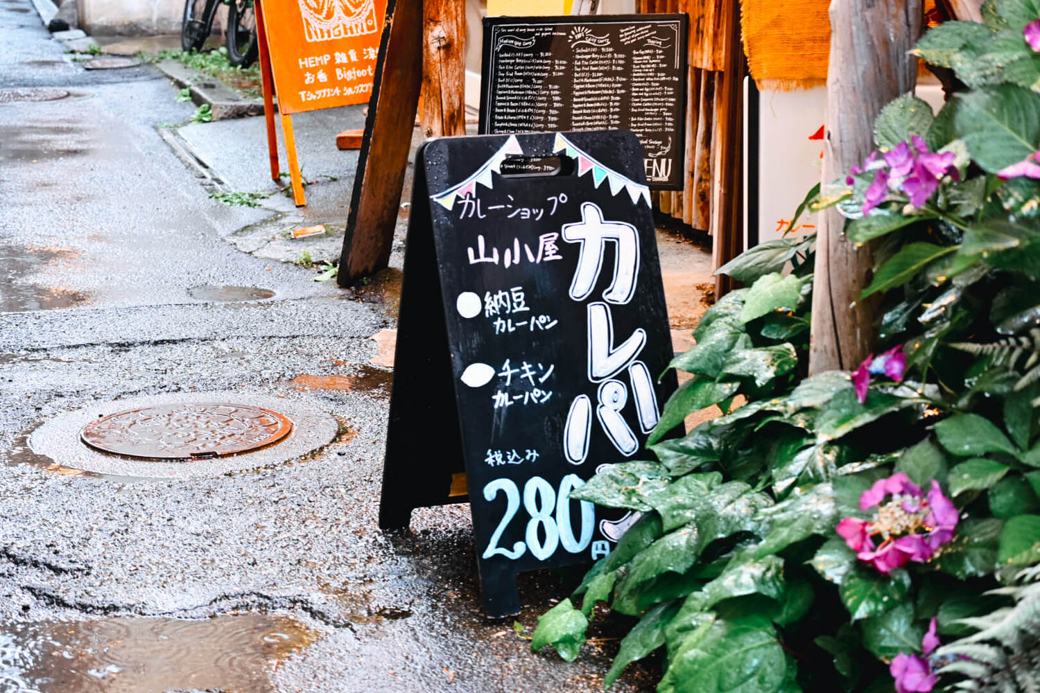 【長野自由行】長野美食山小屋咖哩|手工肉腸+八幡屋礒五郎七味粉最對味 - 第1張圖 【長野自由行】長野美食山小屋咖哩|手工肉腸+八幡屋礒五郎七味粉最對味