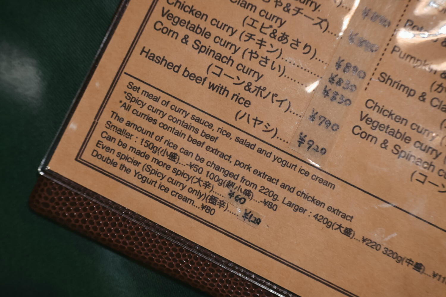 【長野自由行】長野美食山小屋咖哩|手工肉腸+八幡屋礒五郎七味粉最對味 - 第12張圖 【長野自由行】長野美食山小屋咖哩|手工肉腸+八幡屋礒五郎七味粉最對味