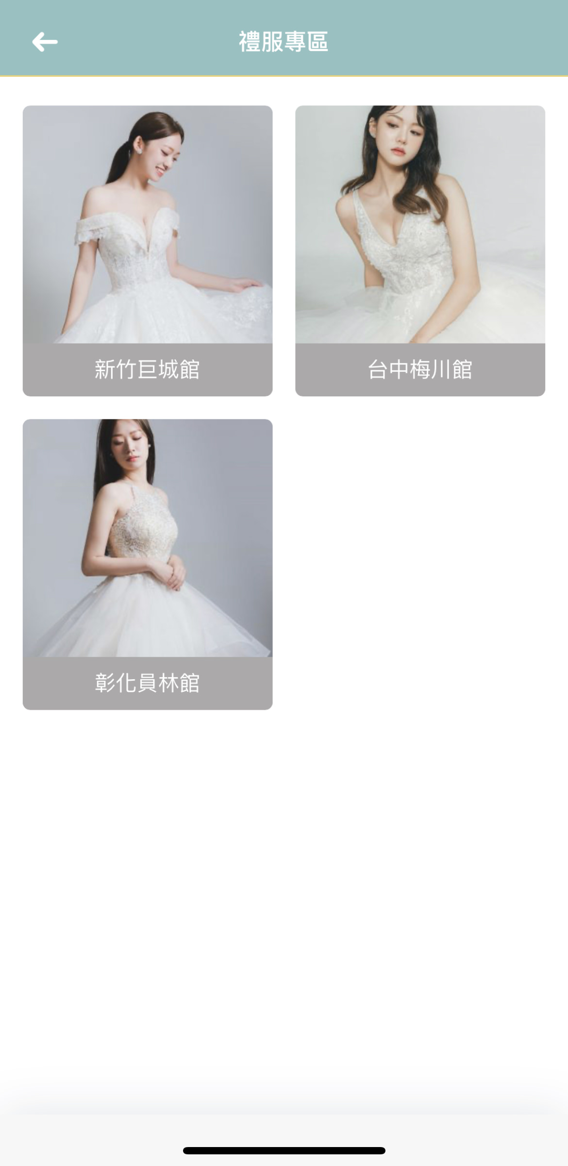 【台中婚紗推薦】一定要結婚才能穿婚紗嗎?水溝巢試穿心得、台中妝髮造型師推薦 - 第6張圖 【台中婚紗推薦】一定要結婚才能穿婚紗嗎?水溝巢試穿心得、台中妝髮造型師推薦