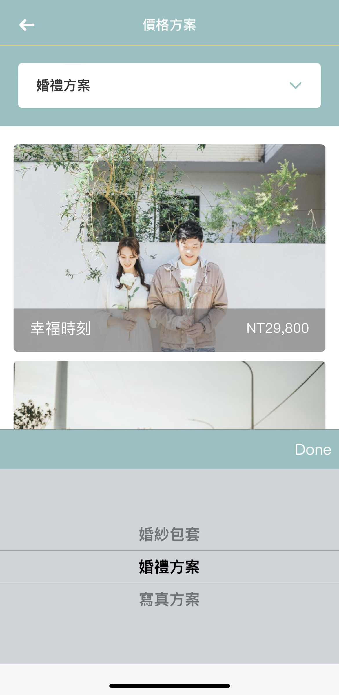 【台中婚紗推薦】一定要結婚才能穿婚紗嗎?水溝巢試穿心得、台中妝髮造型師推薦 - 第4張圖 【台中婚紗推薦】一定要結婚才能穿婚紗嗎?水溝巢試穿心得、台中妝髮造型師推薦