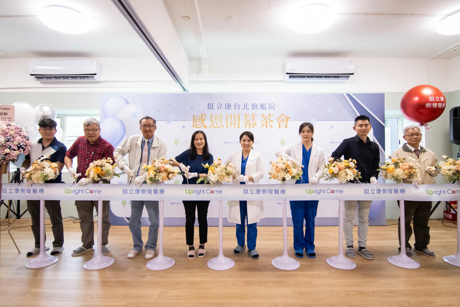 【脊椎側彎治療推薦】挺立康台北旗艦院新開幕!脊椎側彎物理治療有用嗎?7年專業口碑分享 - 第26張圖 【脊椎側彎治療推薦】挺立康台北旗艦院新開幕!脊椎側彎物理治療有用嗎?7年專業口碑分享