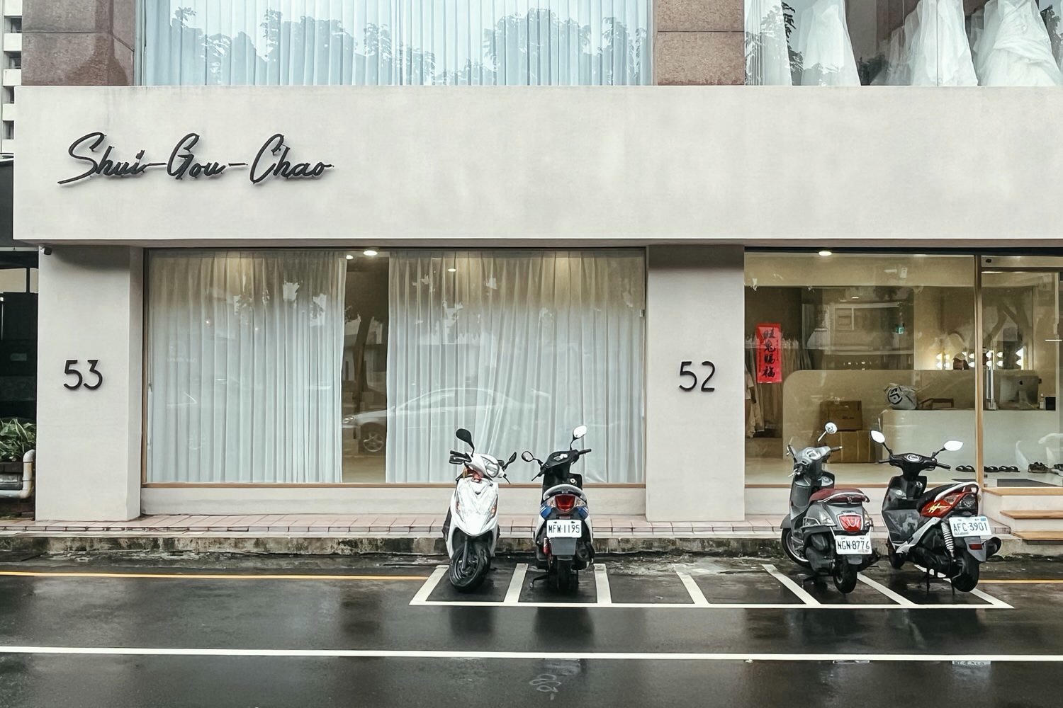 【台中婚紗推薦】一定要結婚才能穿婚紗嗎?水溝巢試穿心得、台中妝髮造型師推薦 - 第2張圖 【台中婚紗推薦】一定要結婚才能穿婚紗嗎?水溝巢試穿心得、台中妝髮造型師推薦