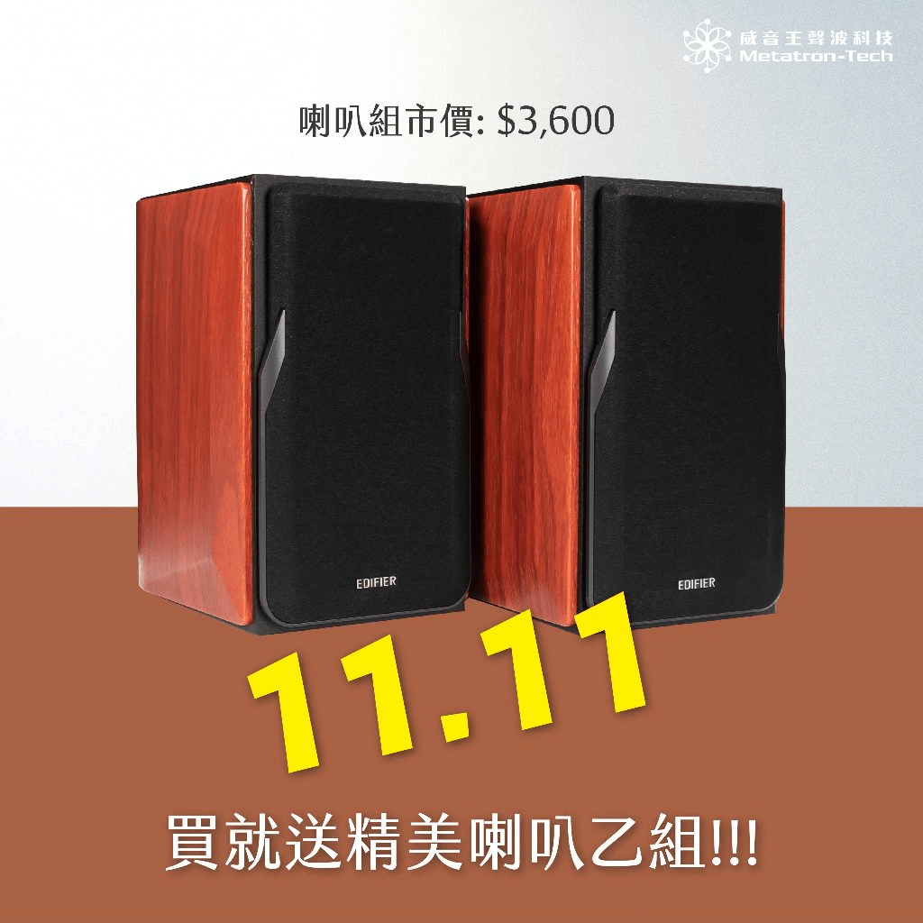 【健管師專欄】靜心的好處?最天然的科技保養:威音王曼波能量共振球、彩光金字塔 - 第17張圖 【健管師專欄】靜心的好處?最天然的科技保養:威音王曼波能量共振球、彩光金字塔