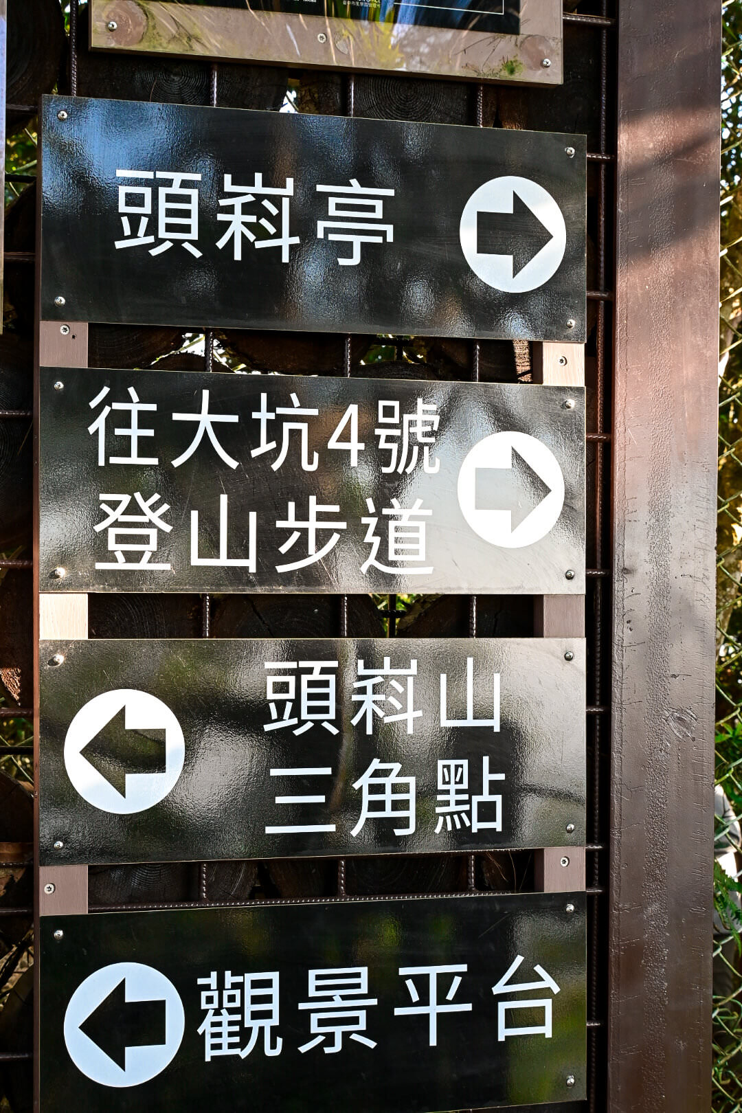【大坑風景區】大坑登山步道:大坑5號健行筆記|頭嵙山三角點 - 第32張圖 【大坑風景區】大坑登山步道:大坑5號健行筆記|頭嵙山三角點