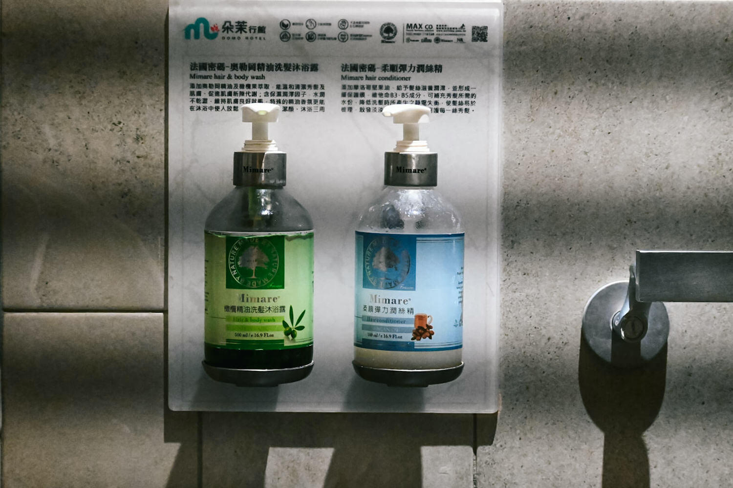 朵茉行館｜網評高分豪宅級地暖dyson私人電梯！台中七期住宿推薦