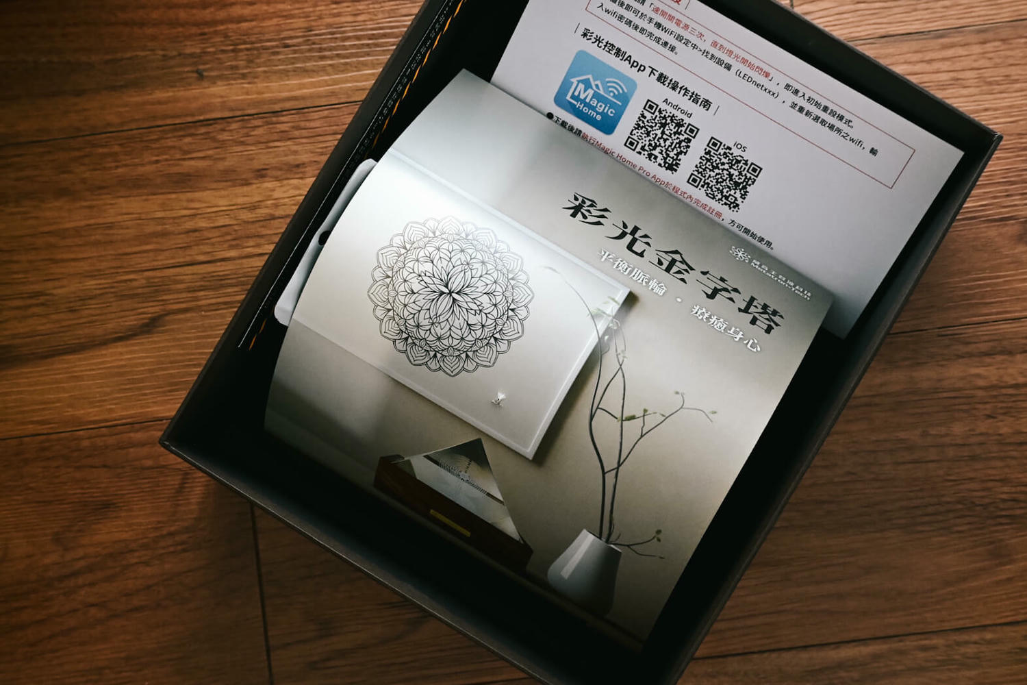 【健管師專欄】2024正能量/穩定情緒居家辦公室療癒選物｜威音王聲波科技彩光金字塔
