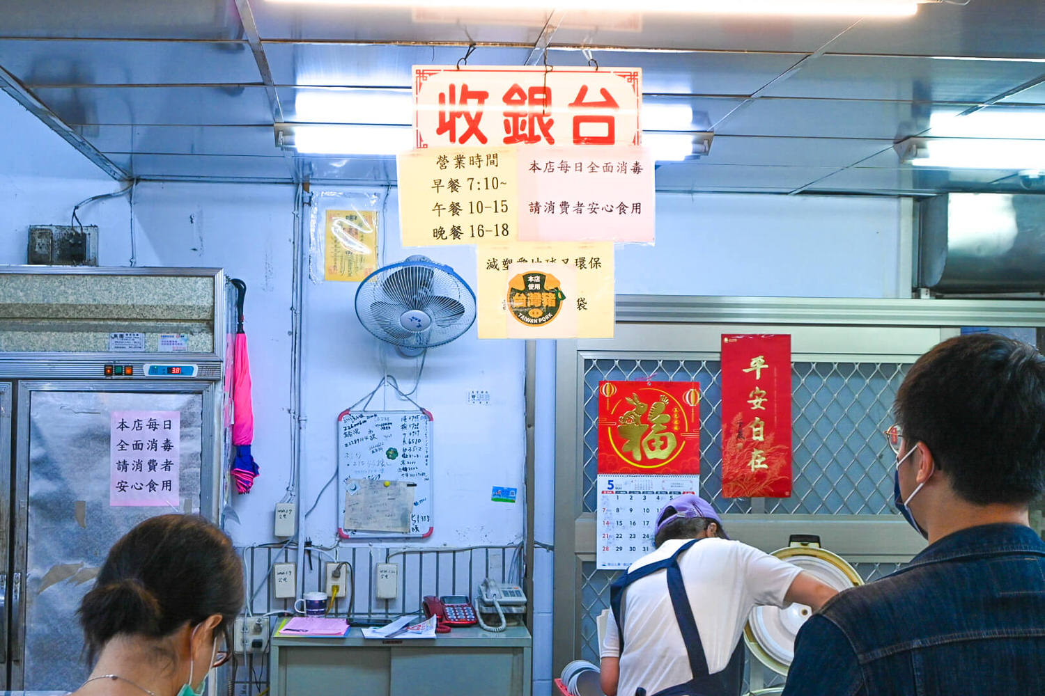 台中地方法院自助餐|不要再報啦!台中自助餐100道菜超佛價格|用餐時間路線攻略 - 第21張圖 台中地方法院自助餐|不要再報啦!台中自助餐100道菜超佛價格|用餐時間路線攻略