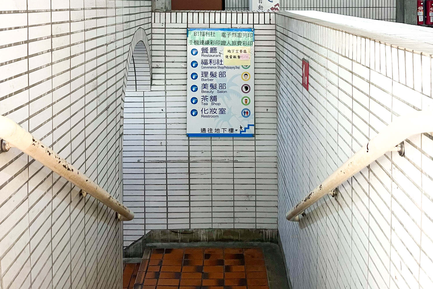台中地方法院自助餐|不要再報啦!台中自助餐100道菜超佛價格|用餐時間路線攻略 - 第6張圖 台中地方法院自助餐|不要再報啦!台中自助餐100道菜超佛價格|用餐時間路線攻略
