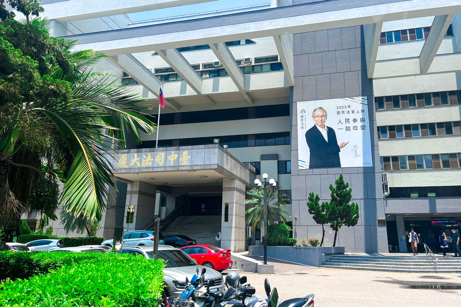 台中地方法院自助餐|不要再報啦!台中自助餐100道菜超佛價格|用餐時間路線攻略 - 第2張圖 台中地方法院自助餐