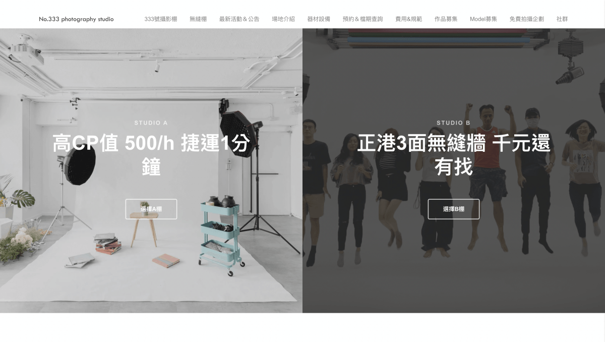 【攝影課程推薦】2023小雄梁彥空間攝影教學x金城事務所|室內設計師的美學攝影心法 - 第3張圖 【攝影課程推薦】2023小雄梁彥空間攝影教學x金城事務所|室內設計師的美學攝影心法