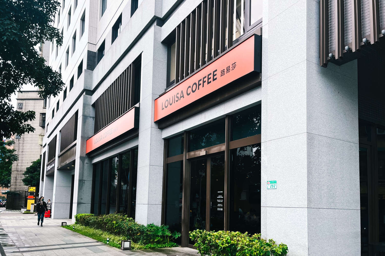 【台北士林飯店】見潭璞旅3分鐘到士林夜市!高樓美景平日最低每人850元有找 - 第5張圖 【台北士林飯店】見潭璞旅3分鐘到士林夜市!高樓美景平日最低每人850元有找