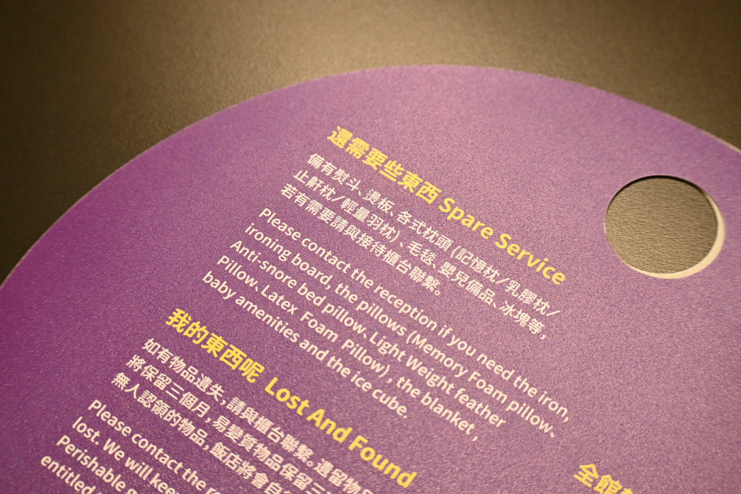 【台北南港住宿】南港老爺行旅4.4星高樓設計感探索旅館|南港展覽館住宿推薦 - 第10張圖 【台北南港住宿】南港老爺行旅4.4星高樓設計感探索旅館|南港展覽館住宿推薦