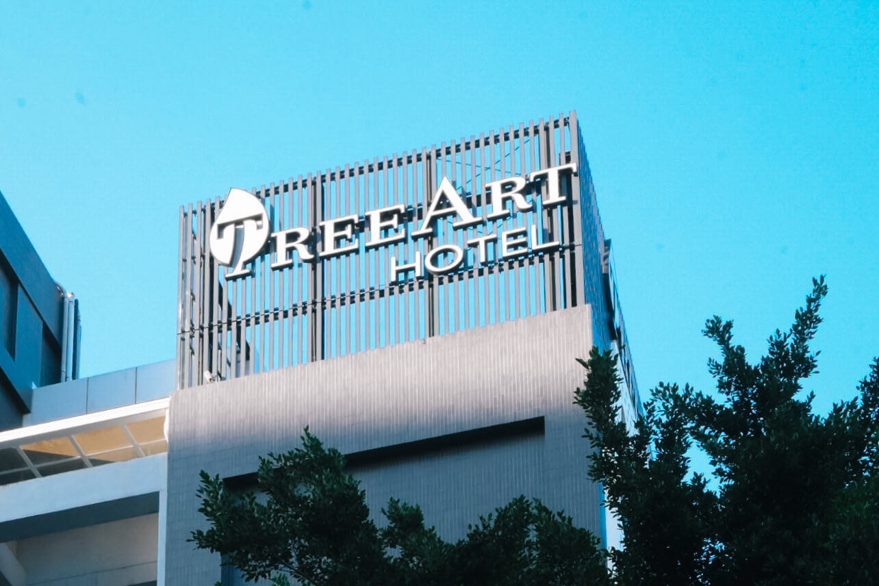 璞樹文旅TreeArt｜必訪台中逢甲特色旅館香氛住宿！賴床吃早餐