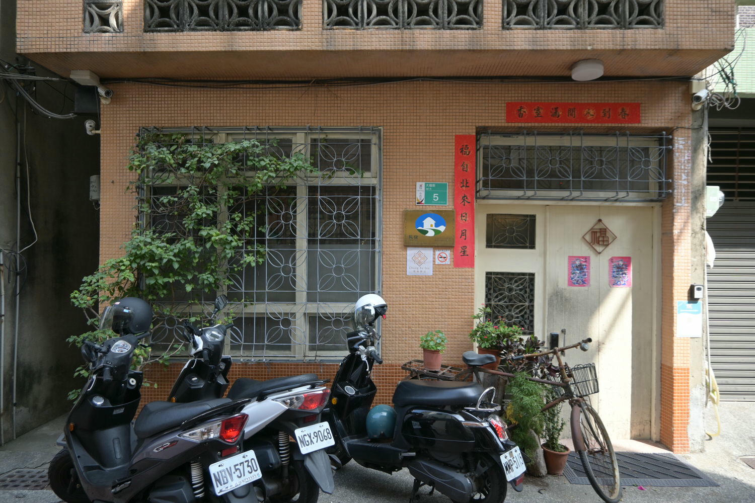 湧福驛站大福館|懷舊日式免800!神農街老宅民宿推薦 - 第4張圖 湧福驛站大福館|懷舊日式免800!神農街老宅民宿推薦