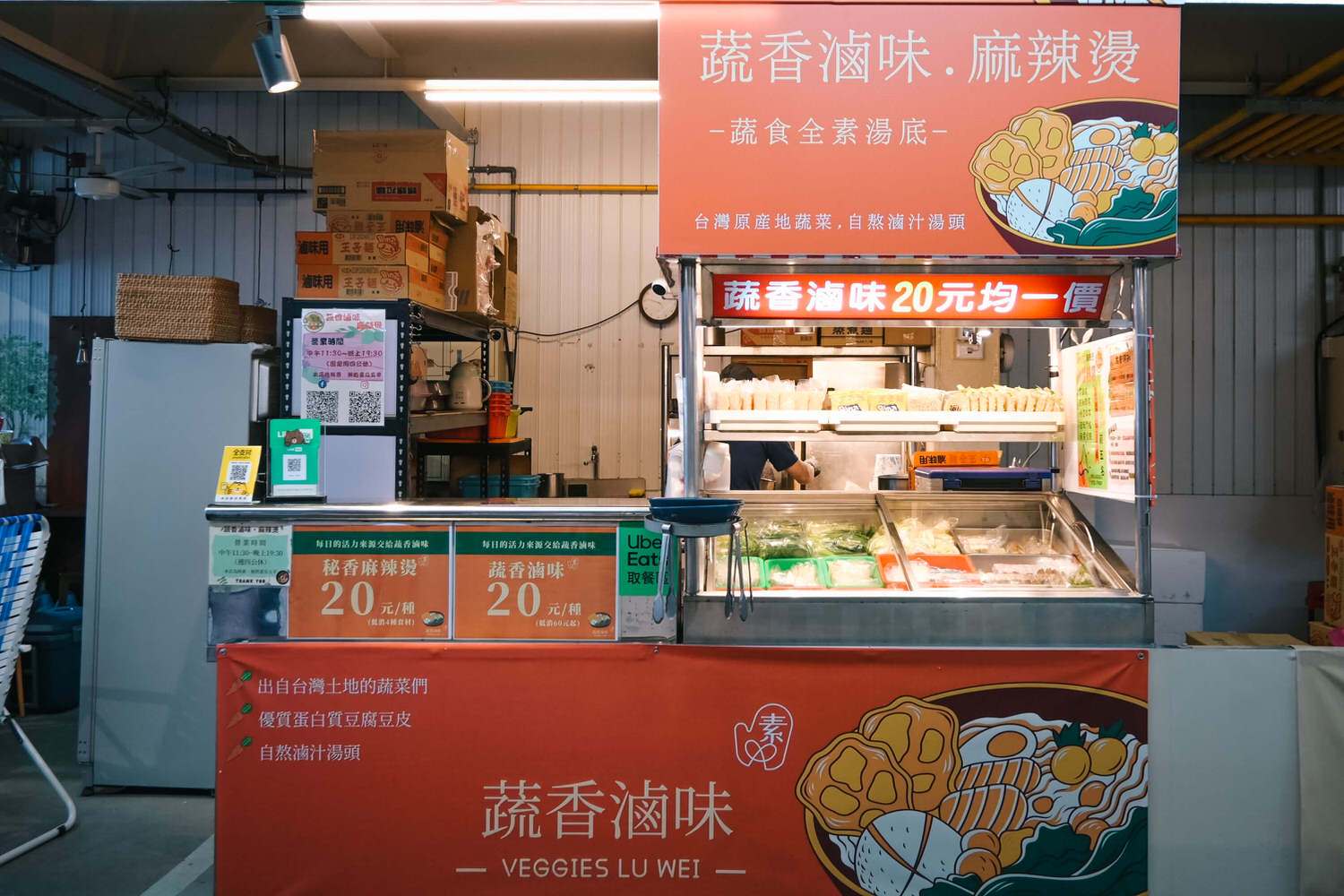 大地商場美食懶人包:停車資訊、台中親子景點、北屯市集 - 第23張圖 大地商場美食懶人包:停車資訊、台中親子景點、北屯市集