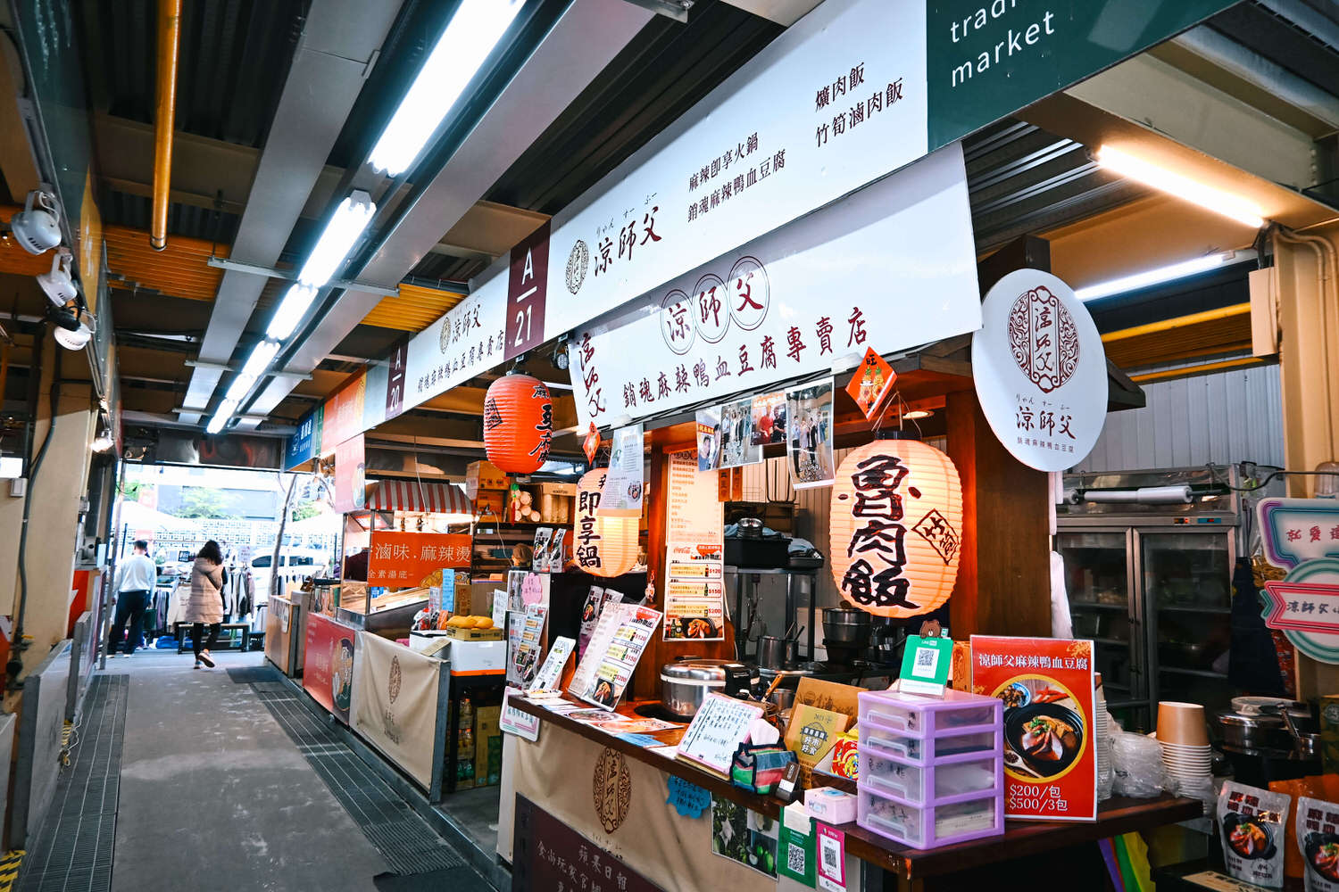 大地商場美食懶人包:停車資訊、台中親子景點、北屯市集 - 第18張圖 大地商場美食懶人包:停車資訊、台中親子景點、北屯市集